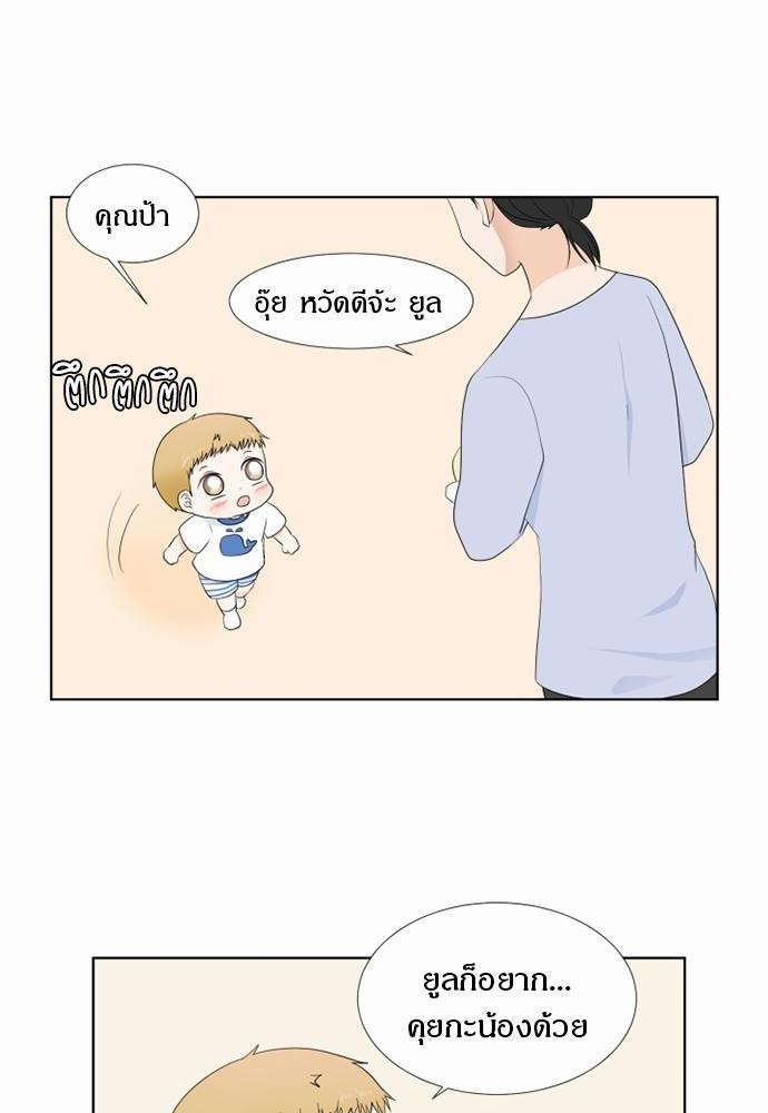 หน้า 58