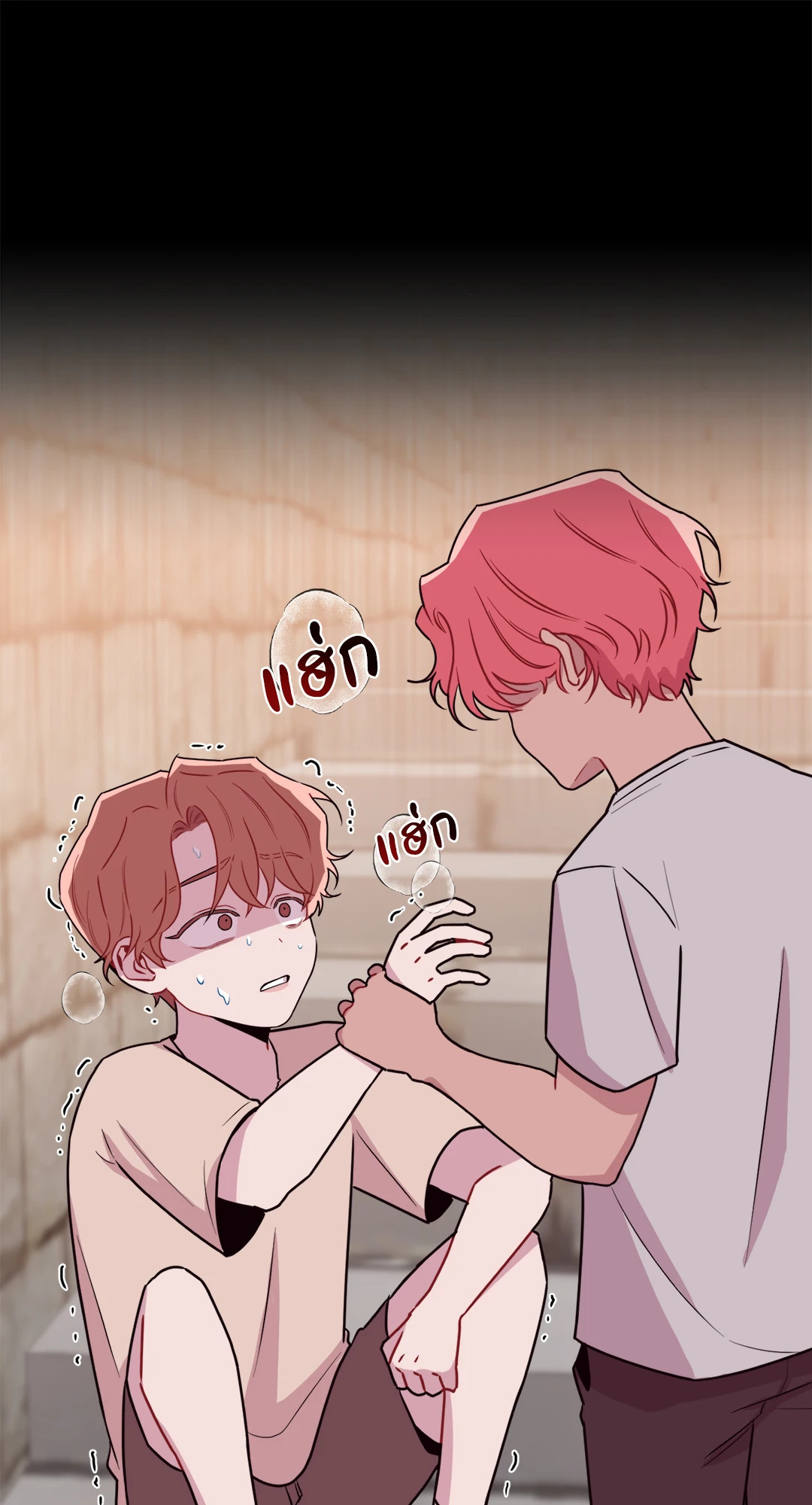หน้า 29