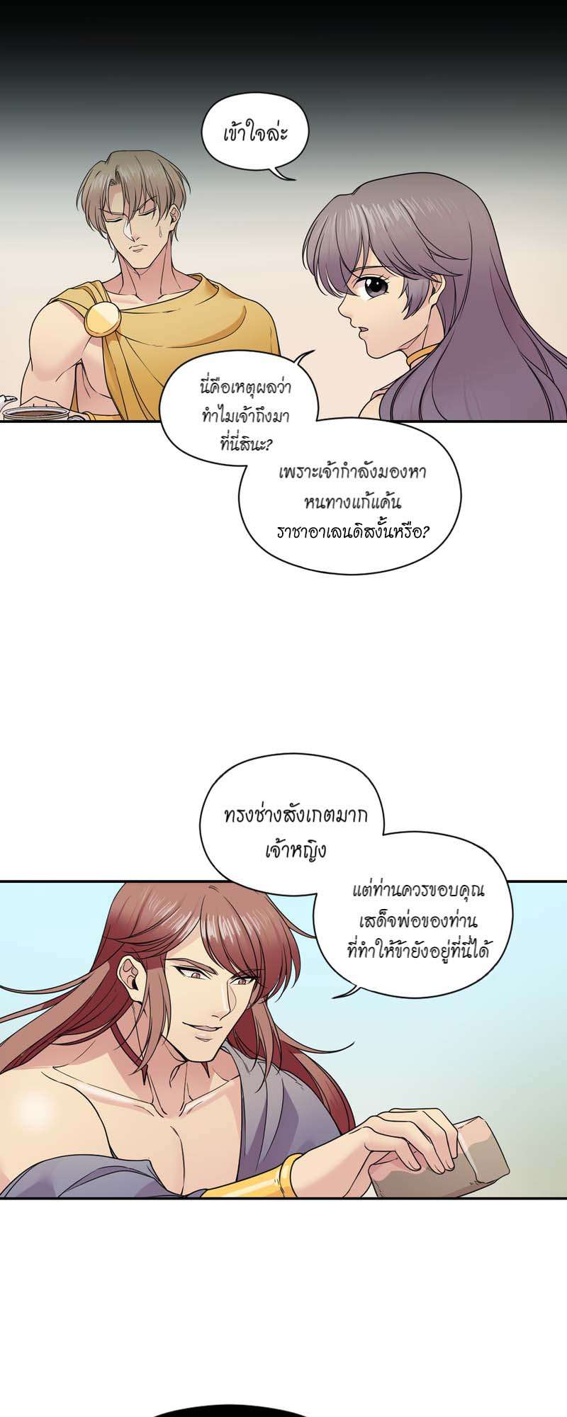 หน้า 13