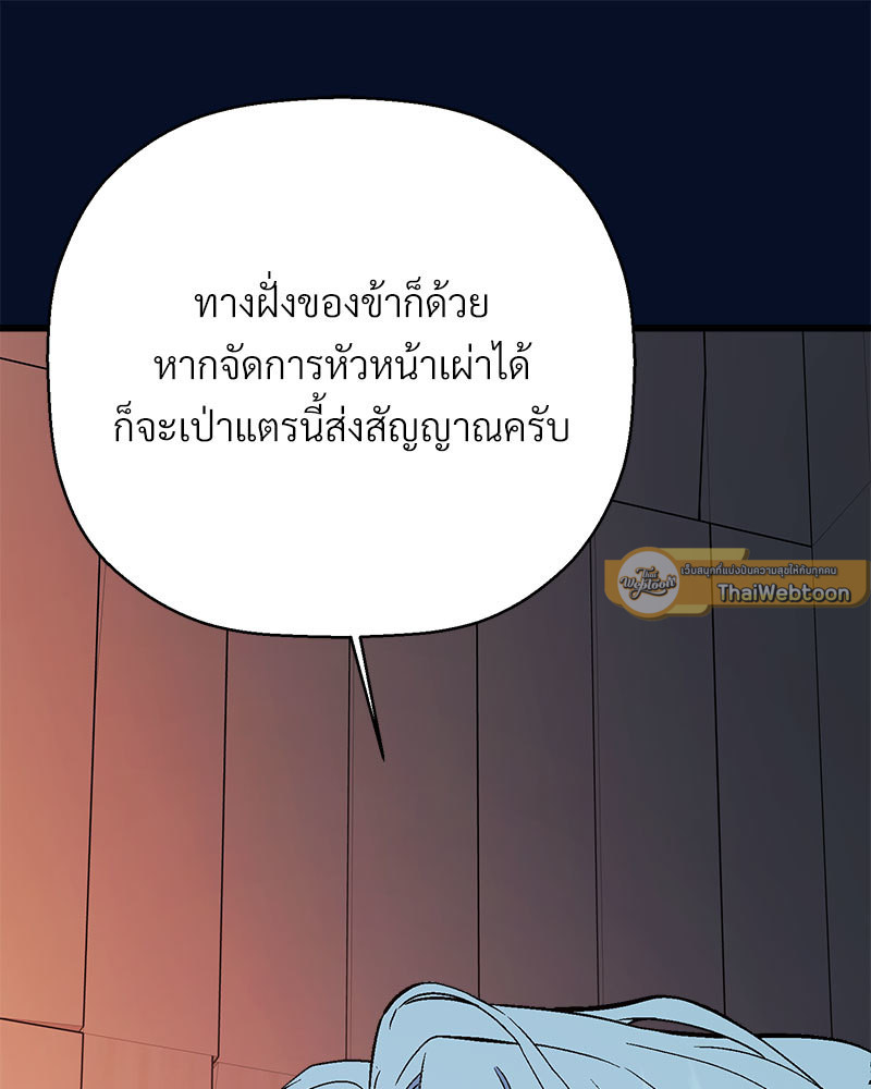 หน้า 157