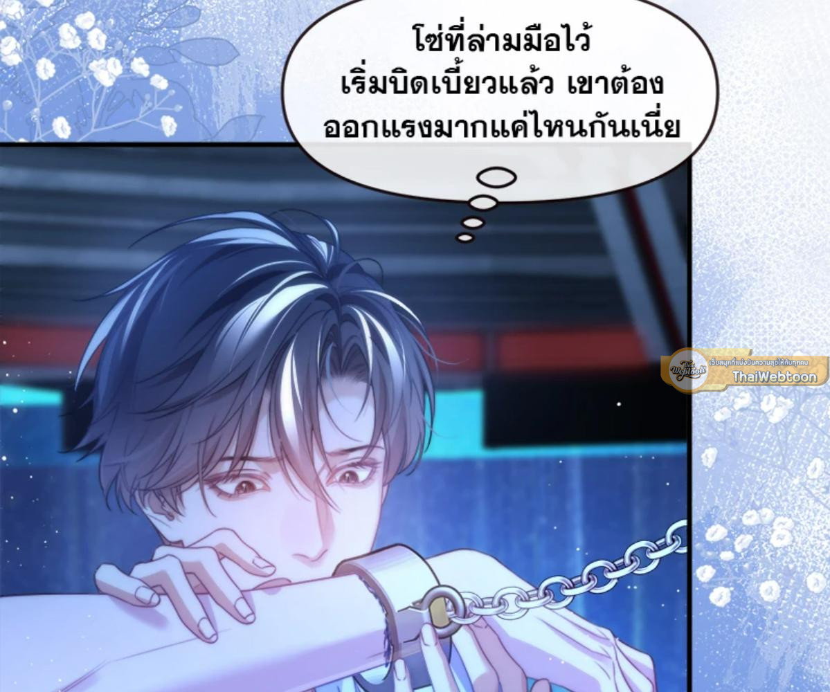 หน้า 37