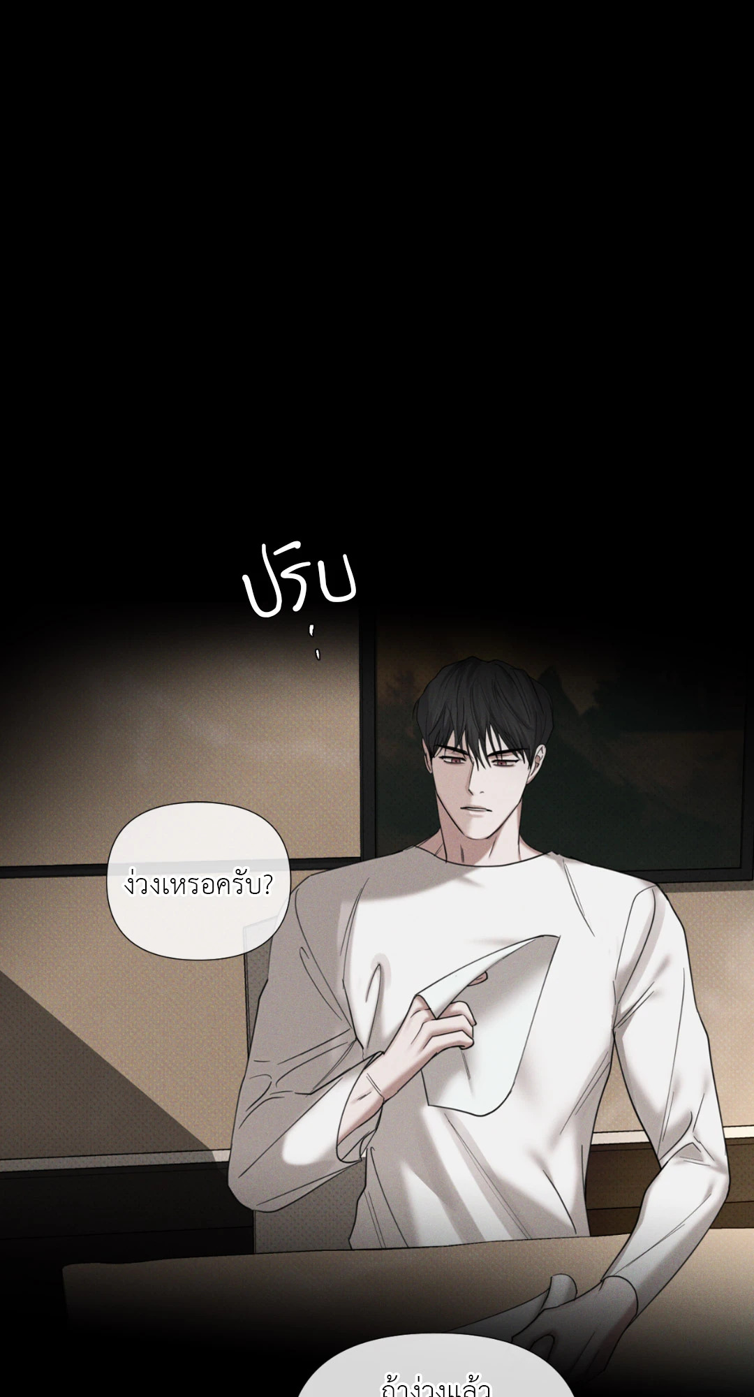 หน้า 83