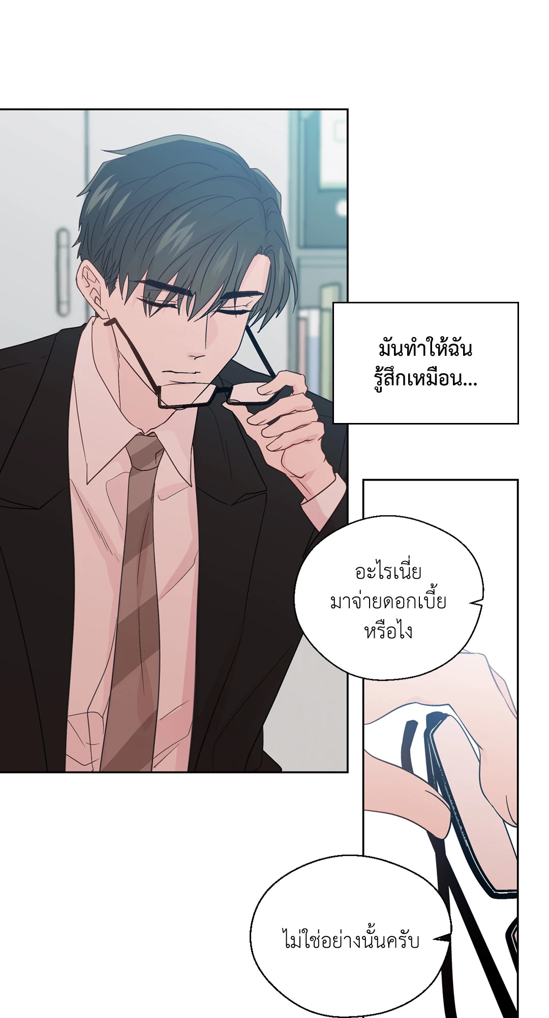 หน้า 32