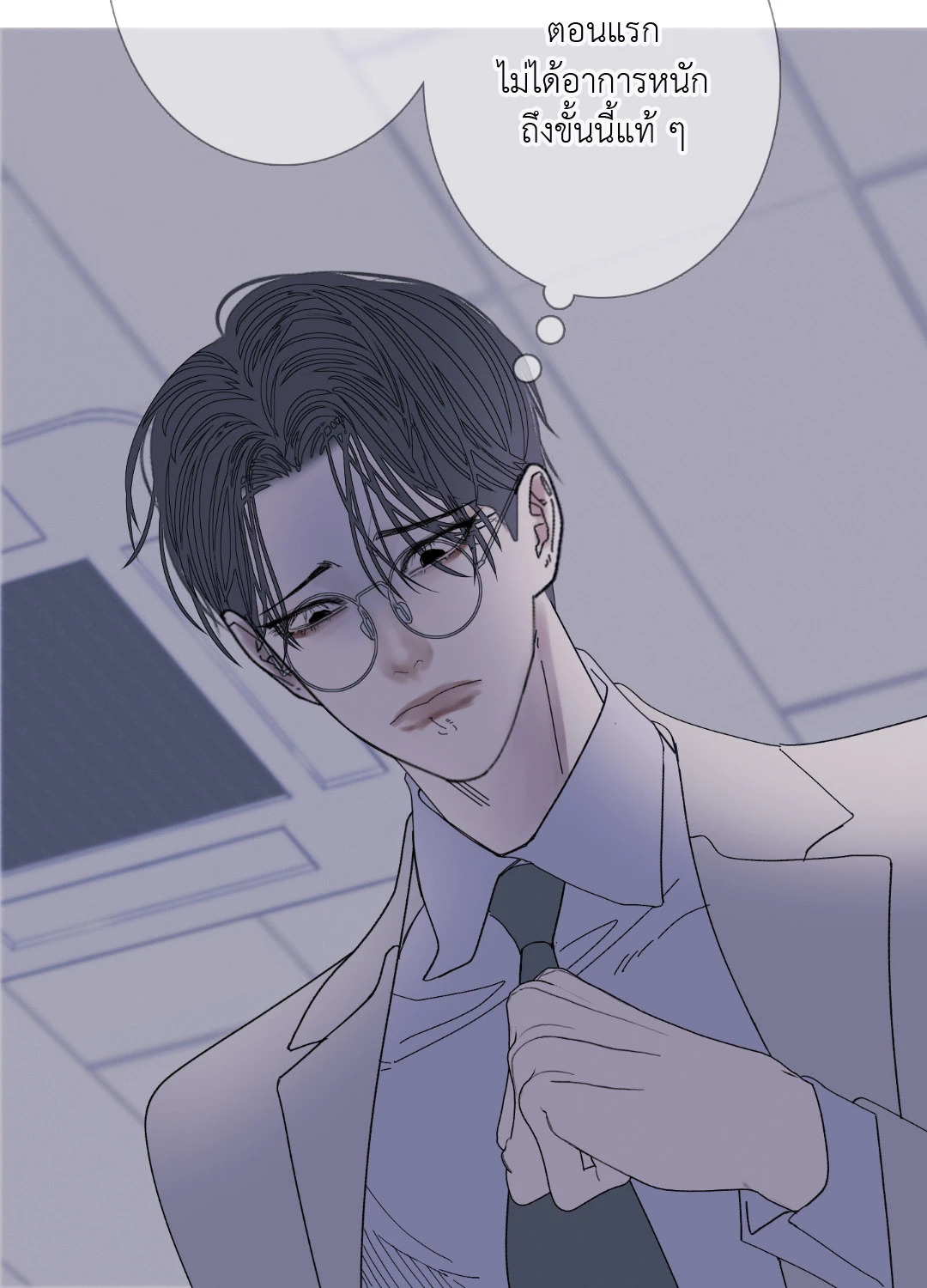 หน้า 24