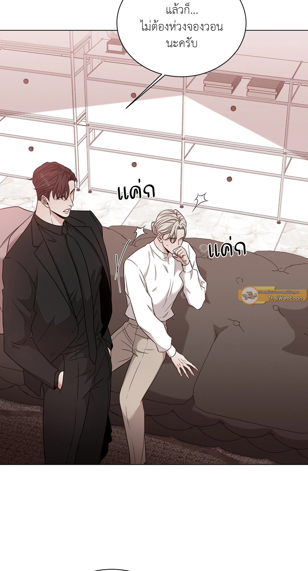 หน้า 33