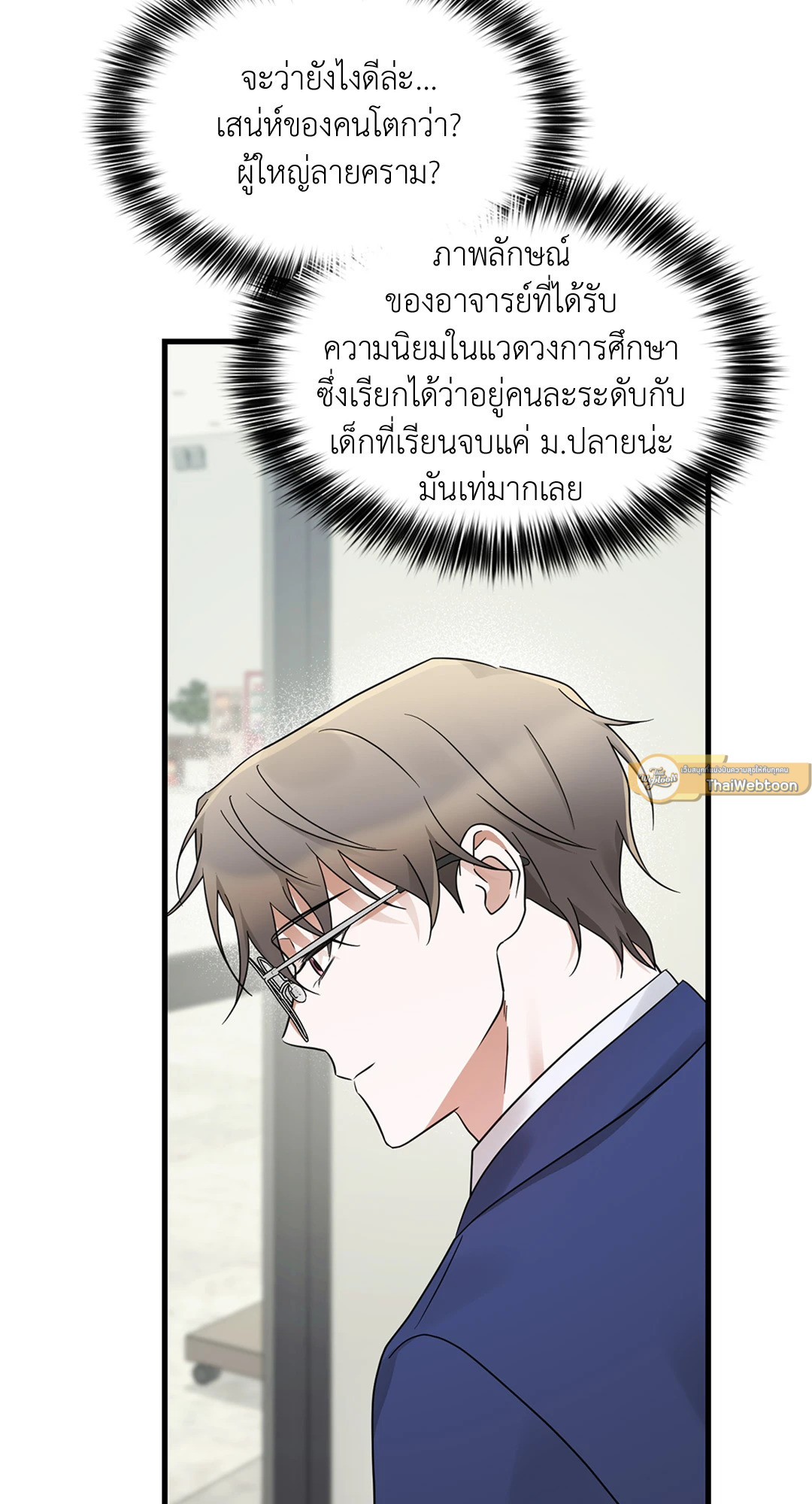 หน้า 50