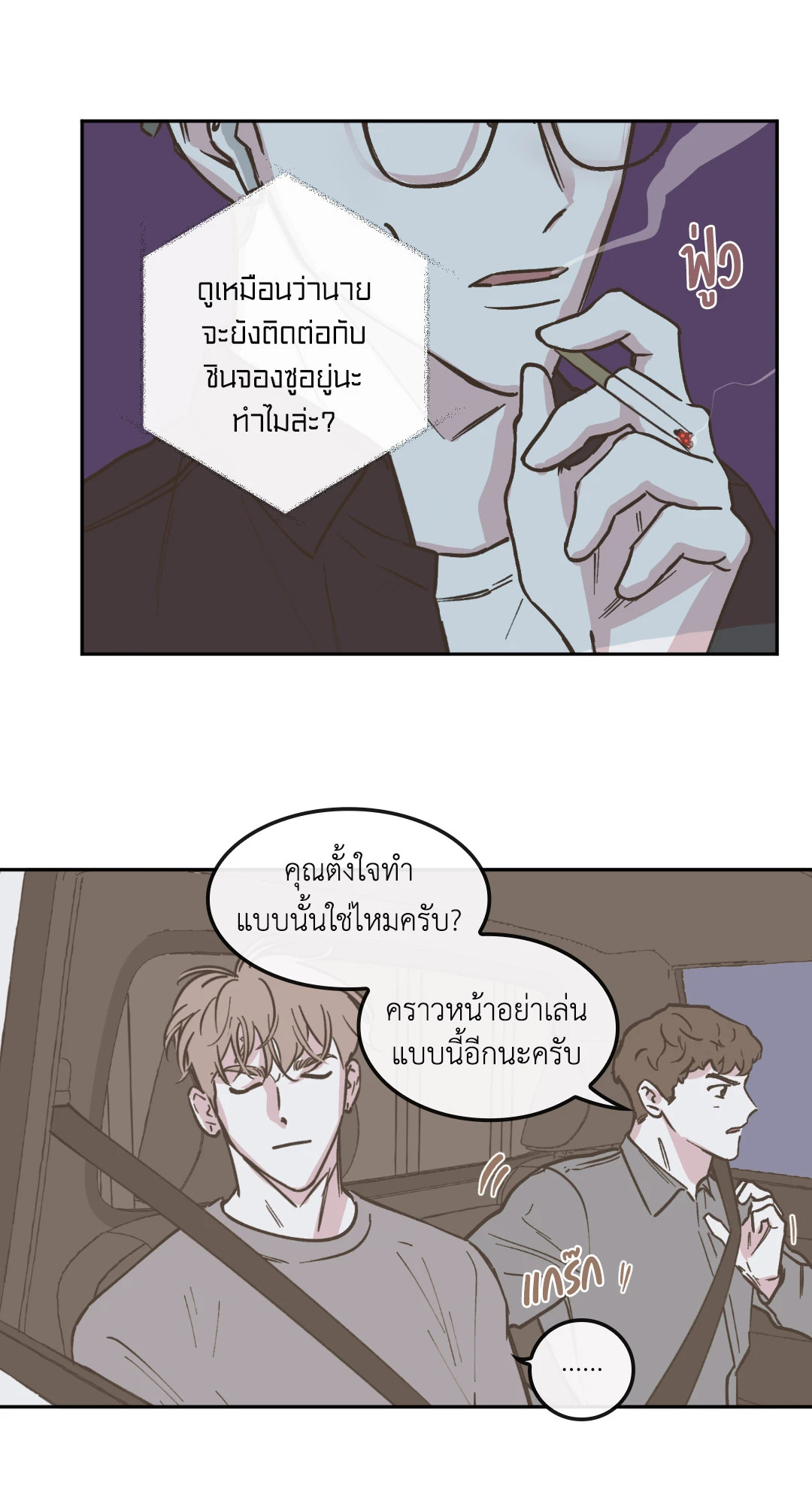 หน้า 33