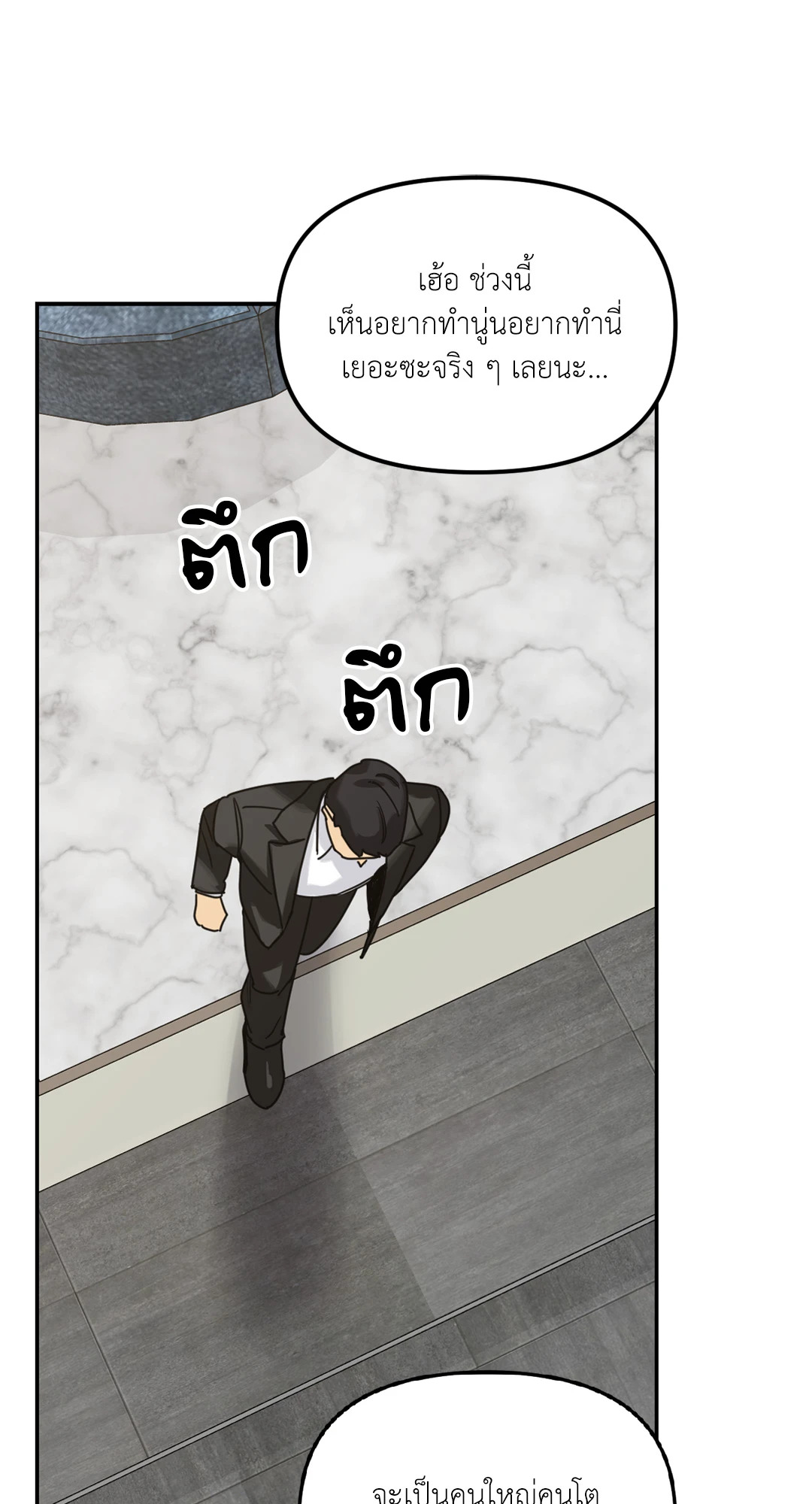หน้า 78