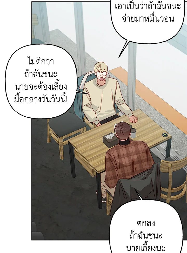 หน้า 38