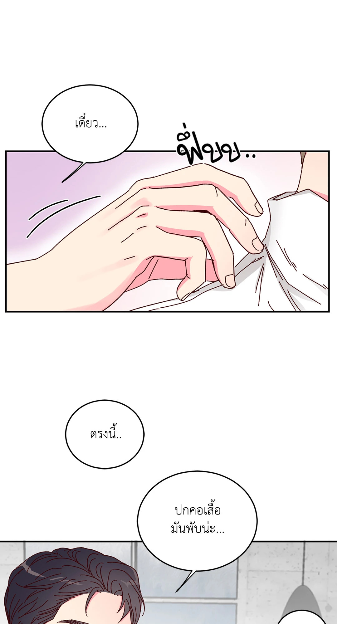 หน้า 31