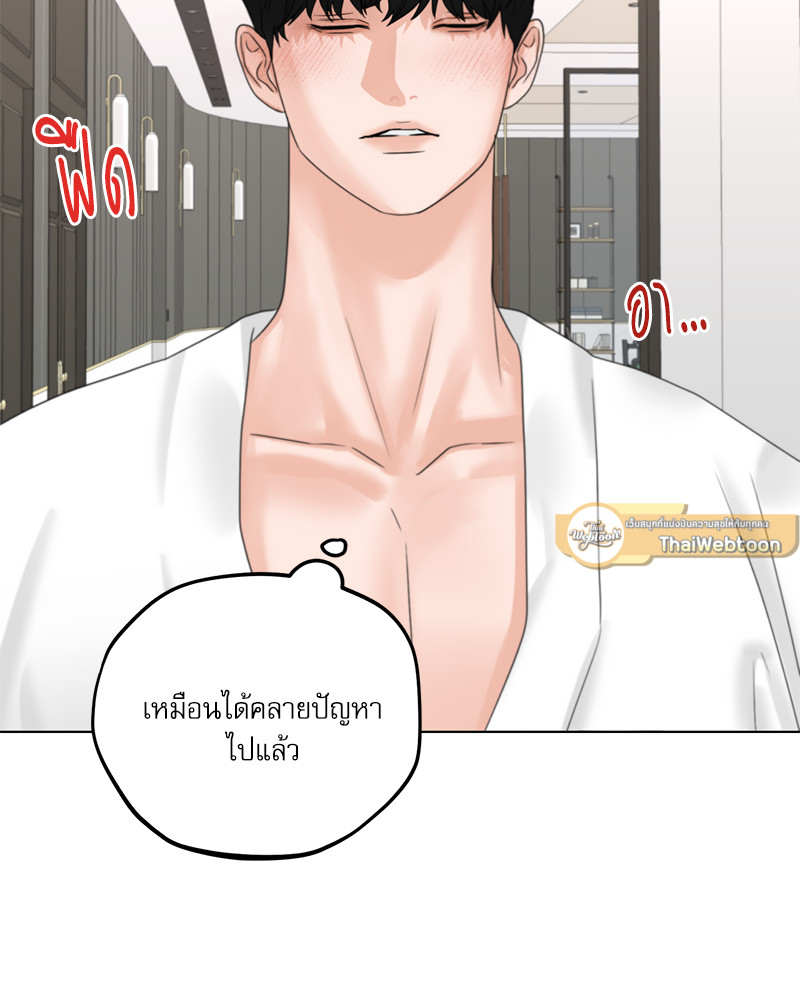 หน้า 80