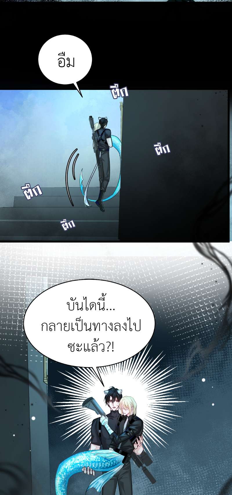 หน้า 17