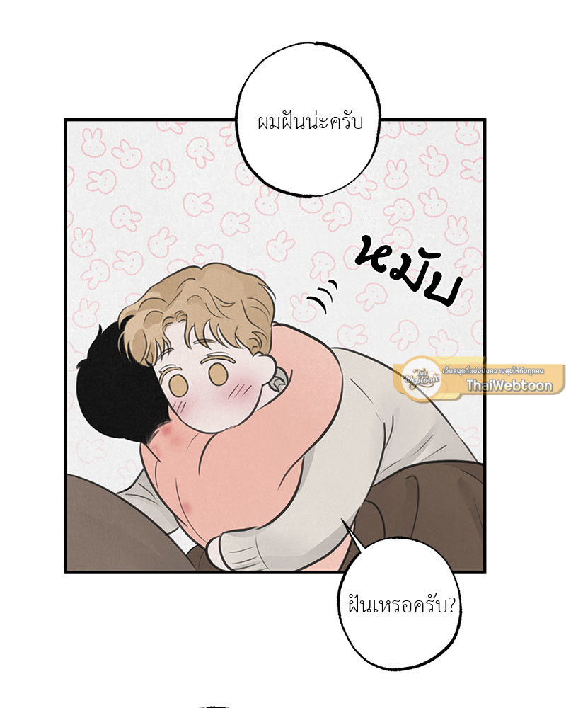 หน้า 66