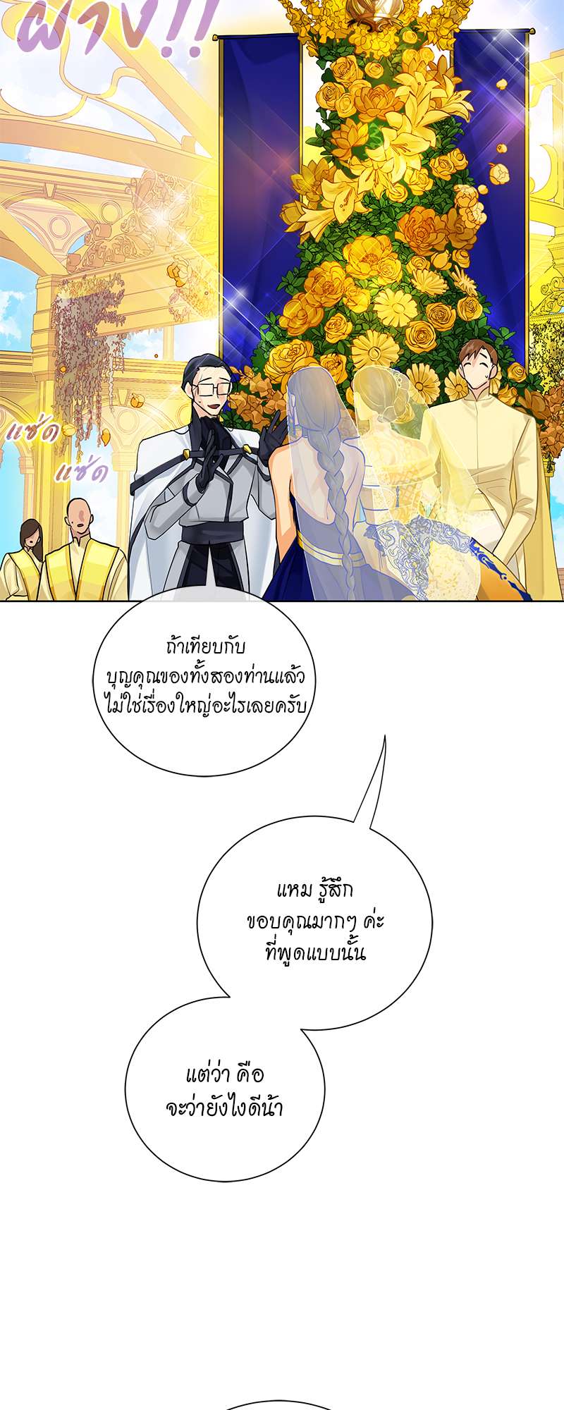 หน้า 31