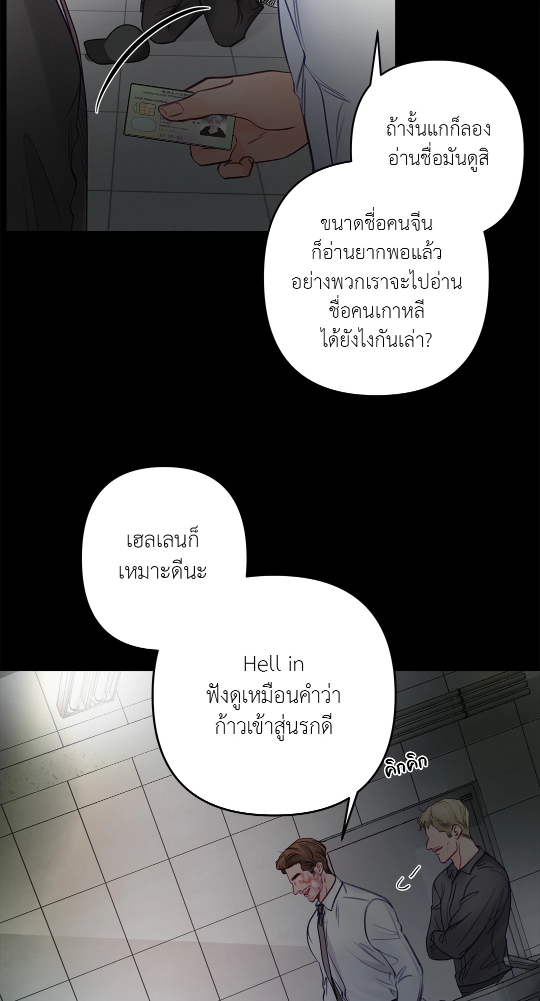 หน้า 27