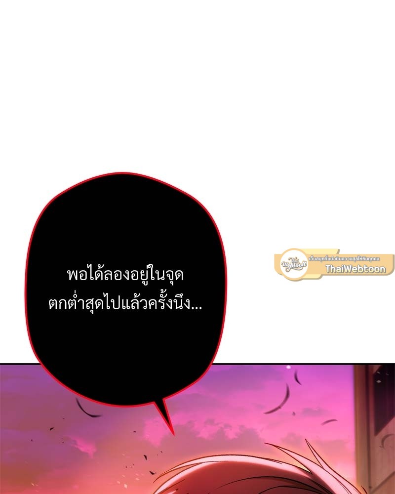 หน้า 103