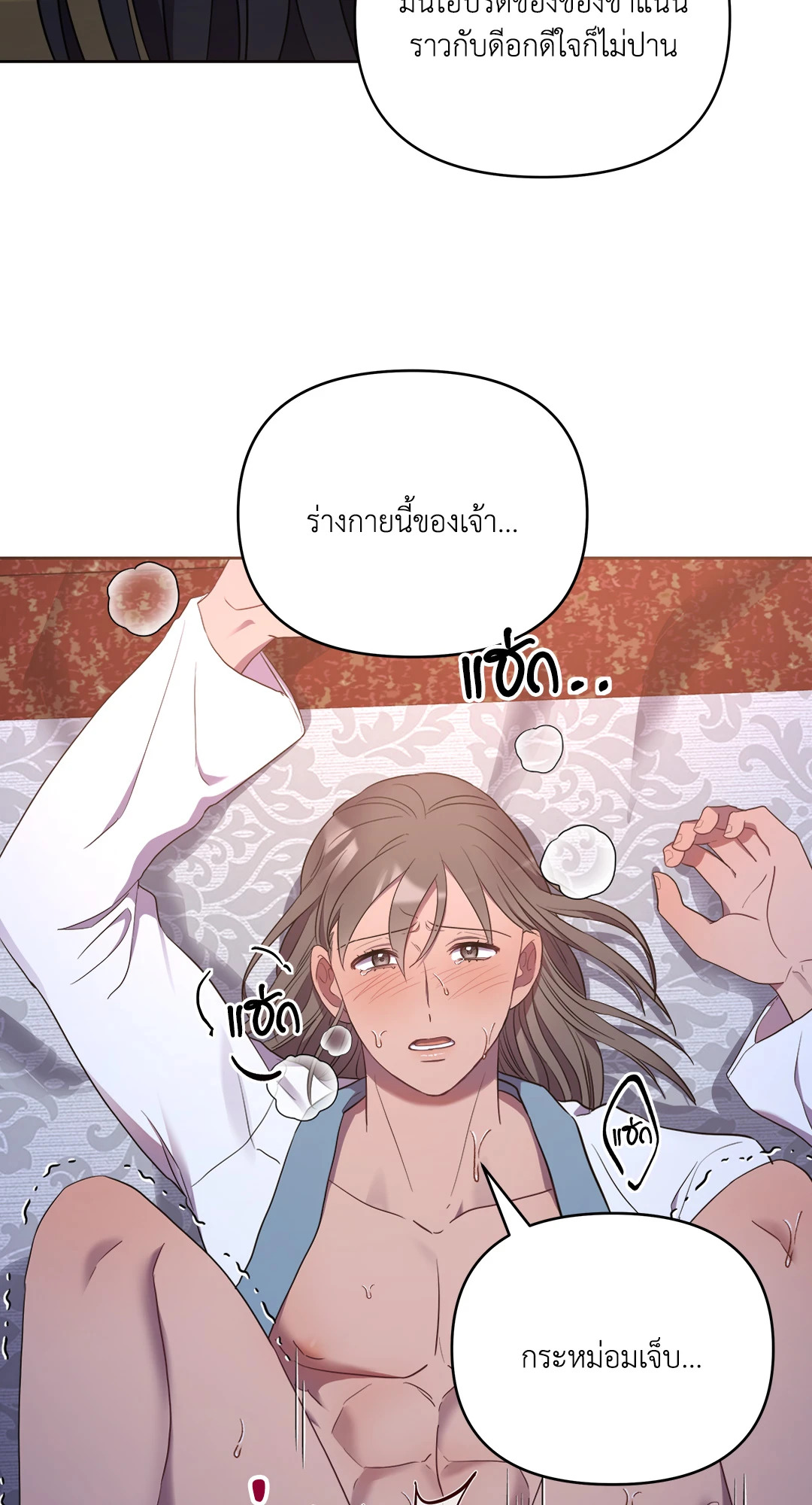 หน้า 62