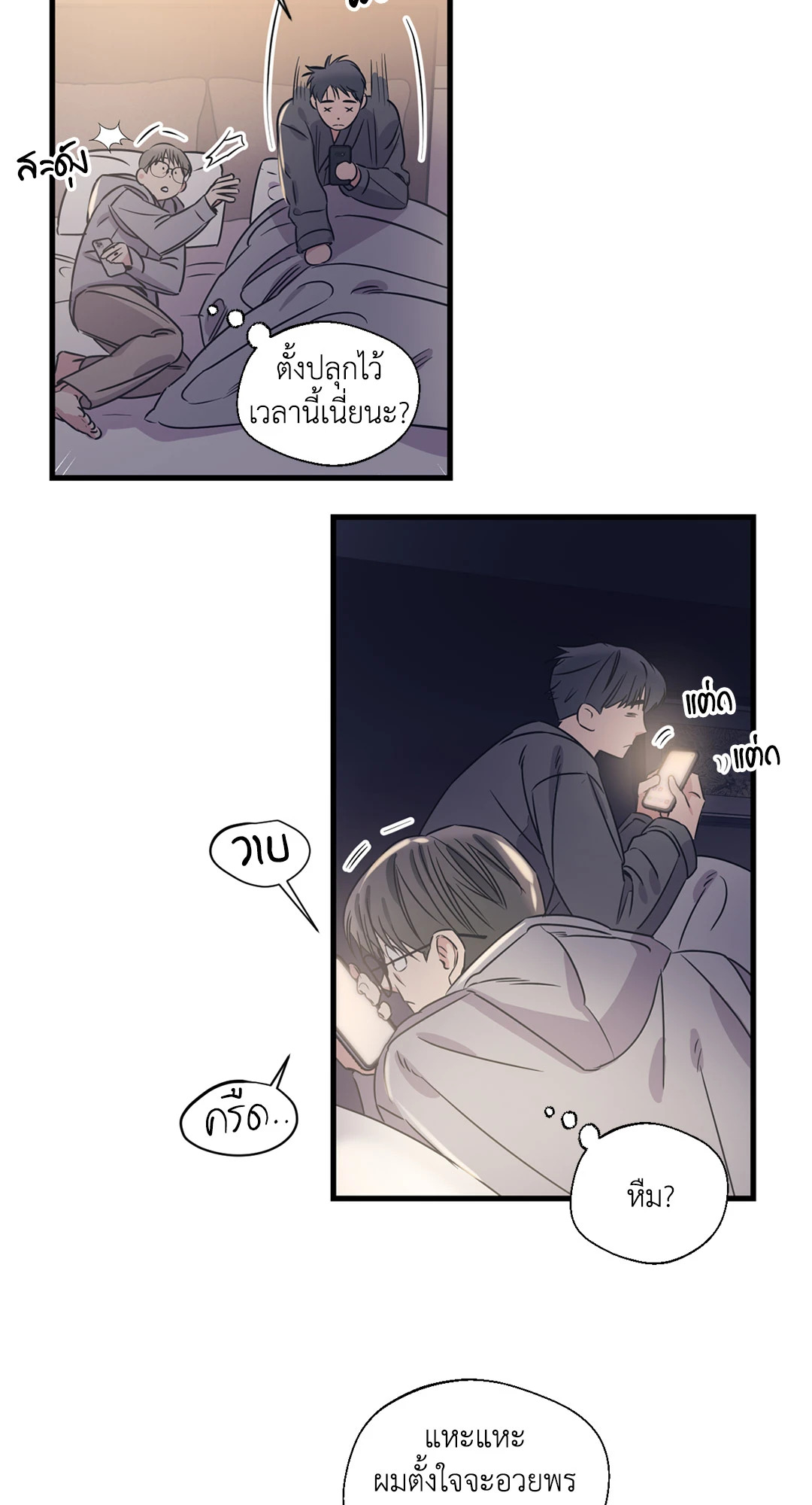 หน้า 48