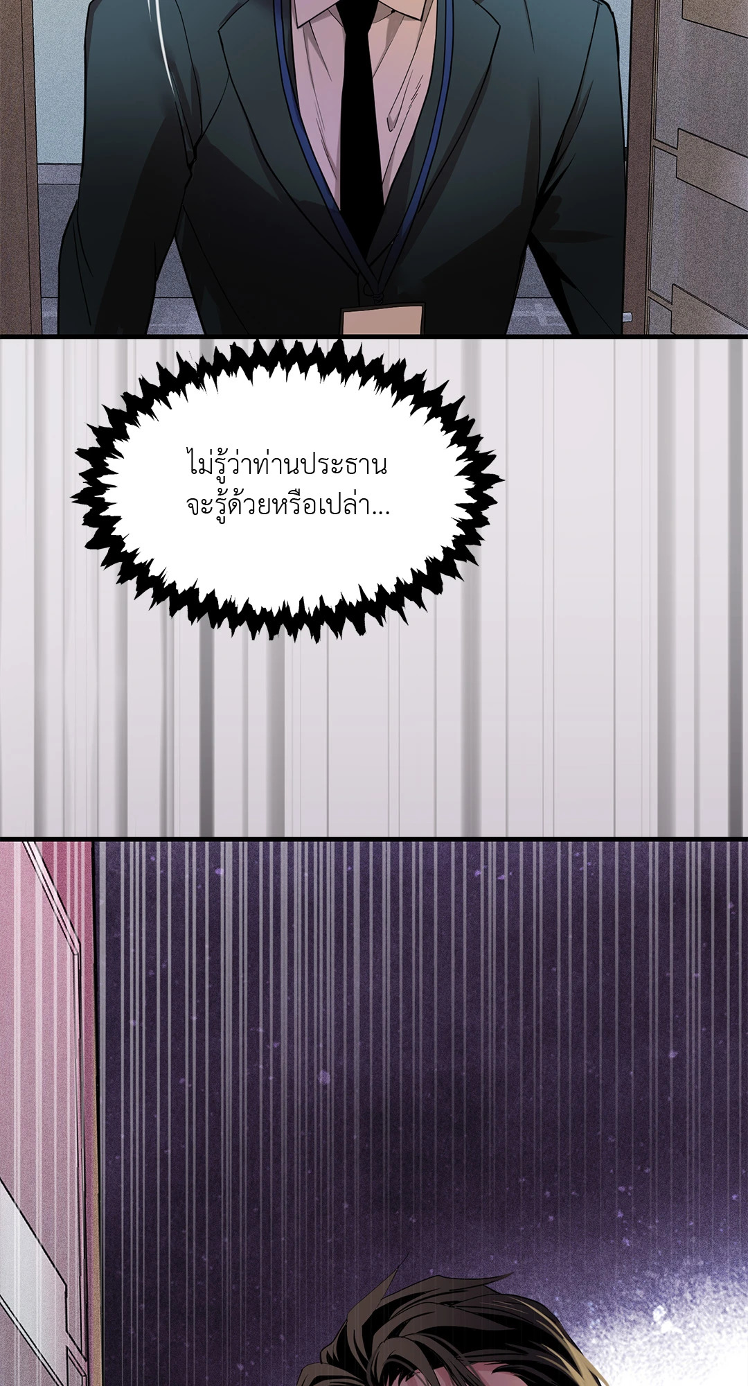 หน้า 75