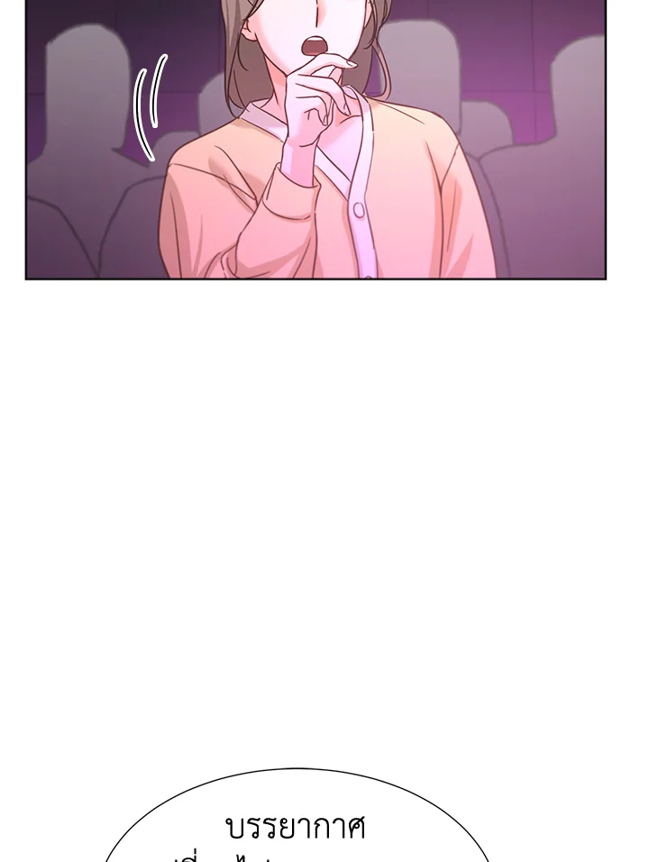 ขอลองสู้อีกครั้งนะ ไอดอล ตอนที่ 43 - รูปที่ 2