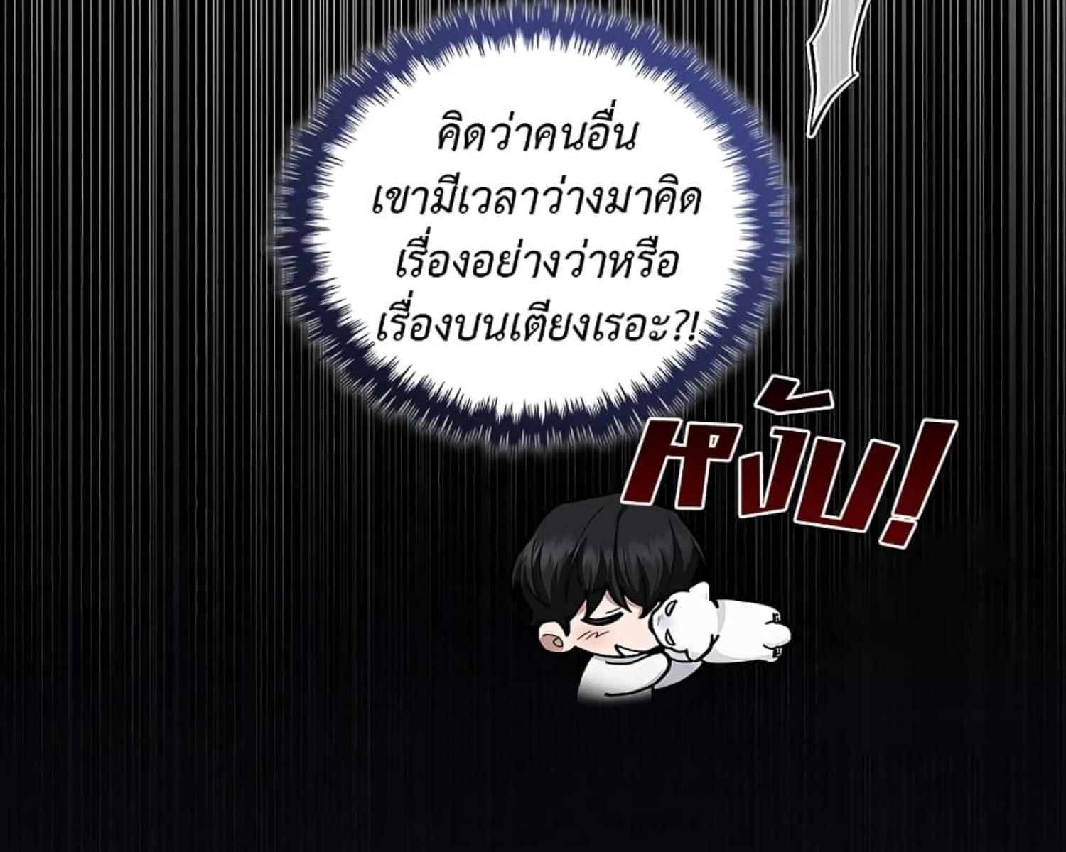 หน้า 102
