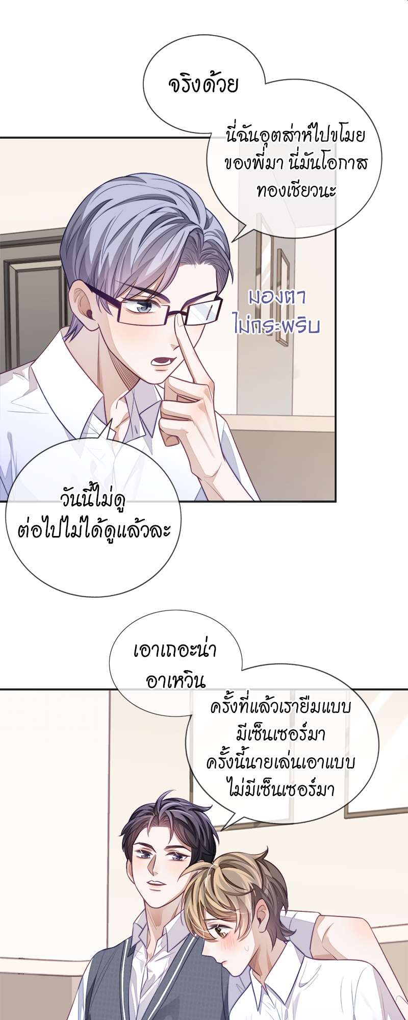 หน้า 26