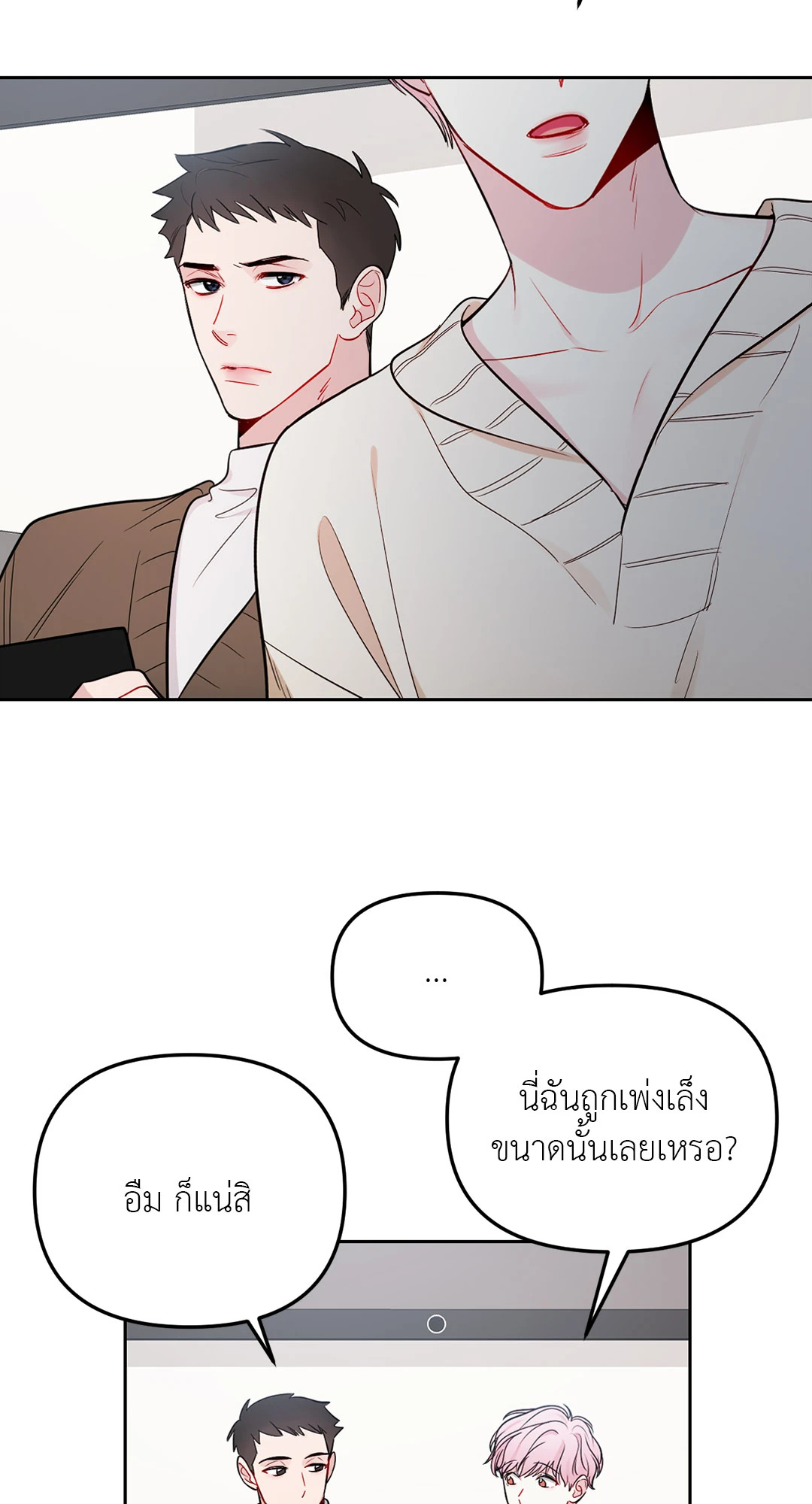หน้า 28