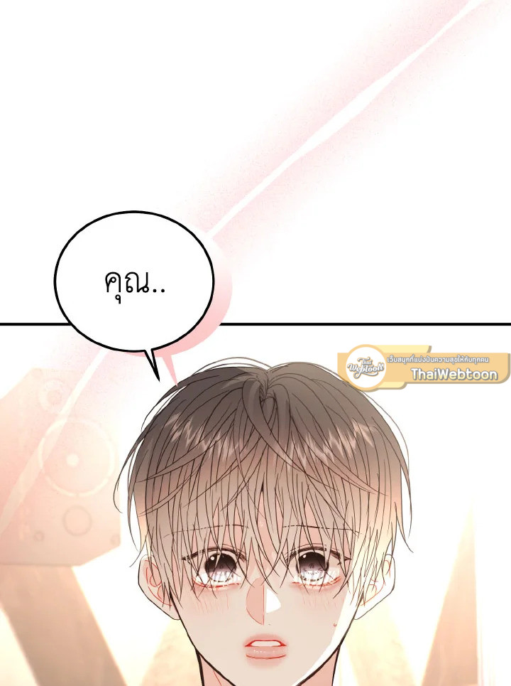 หน้า 82