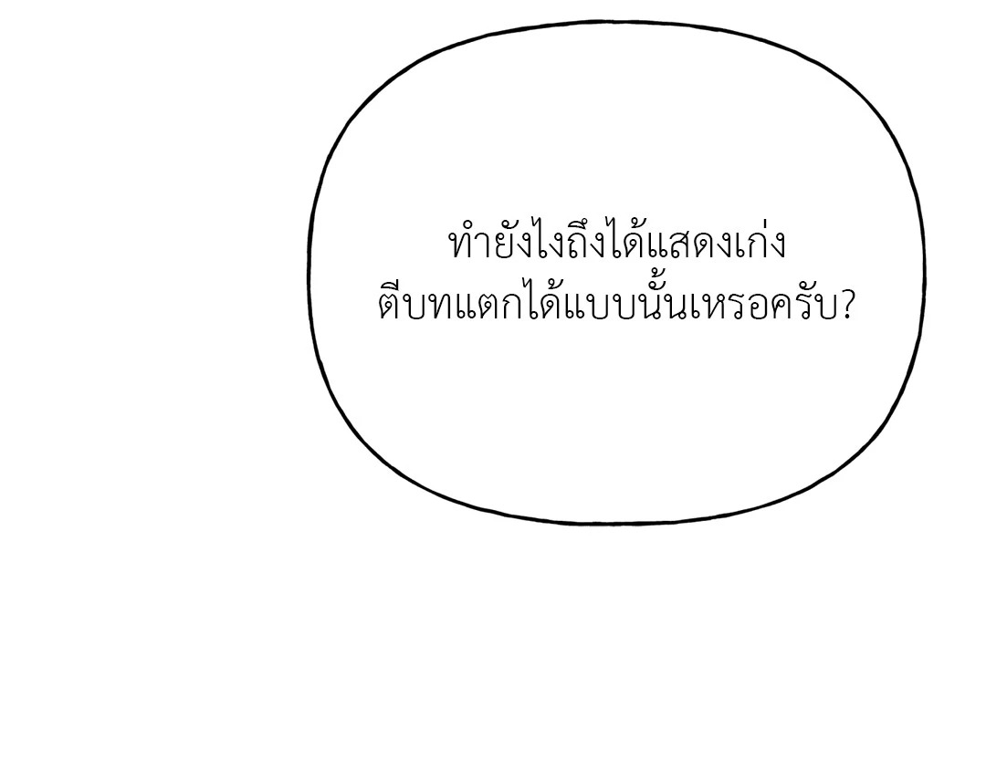 หน้า 85