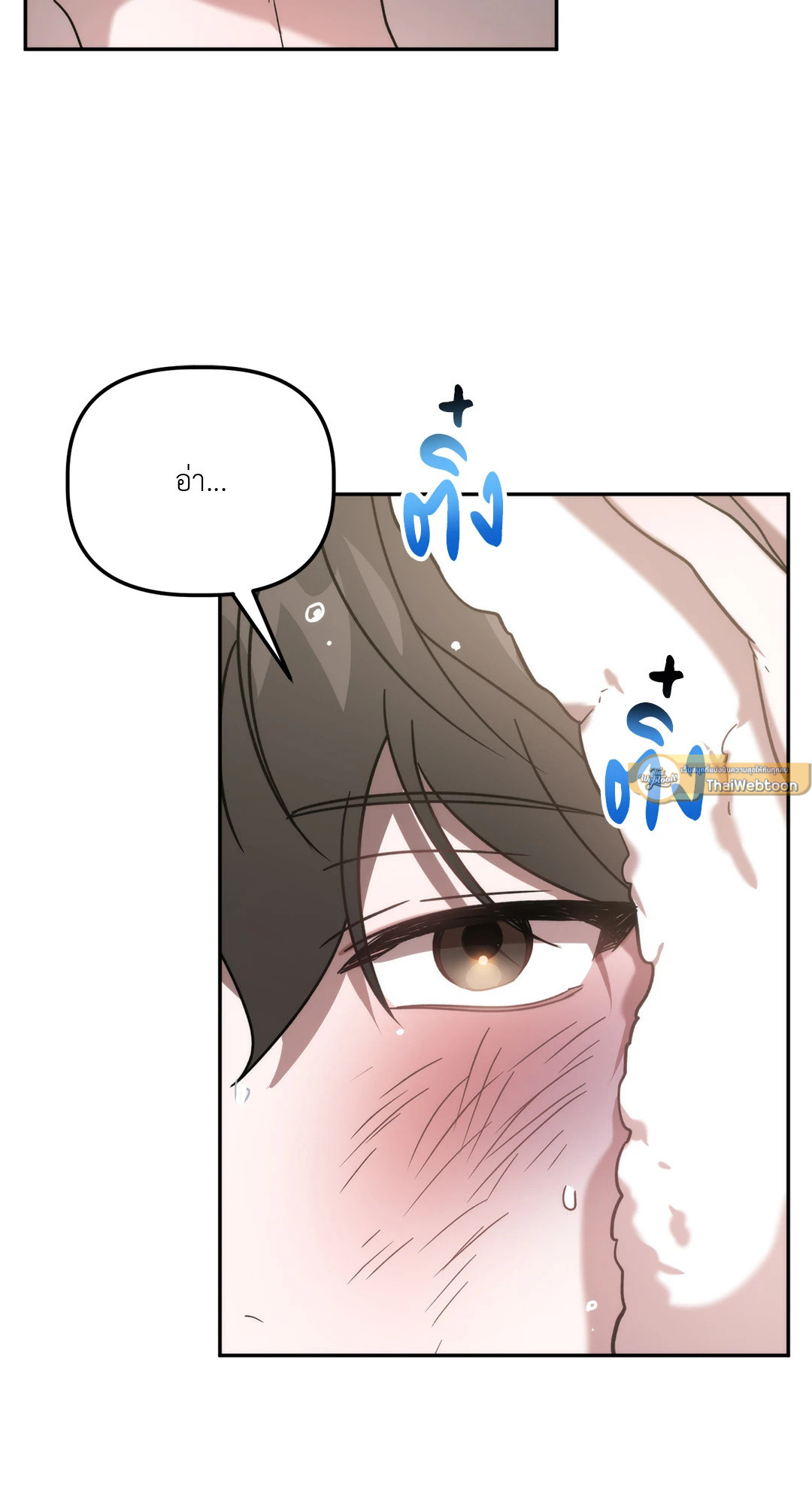 ทายทักรักมาเฟีย | Did It Work ตอนที่ 32 - รูปที่ 2