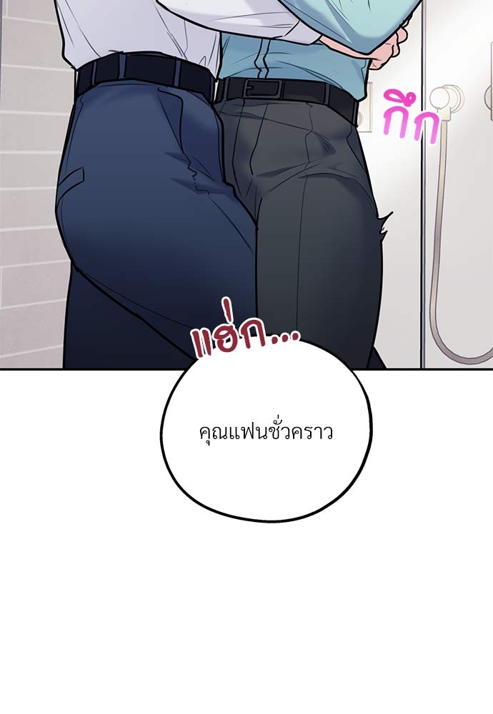 หน้า 111