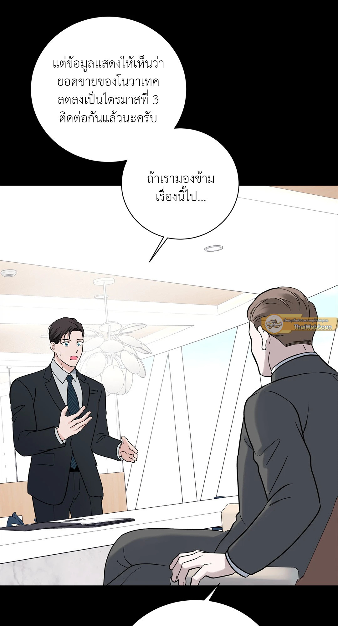 หน้า 33