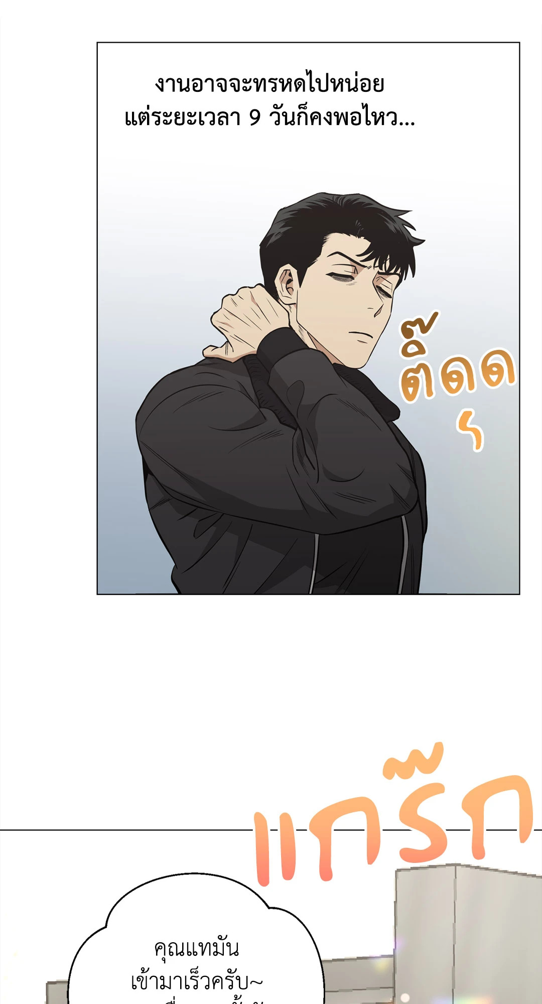 หน้า 32