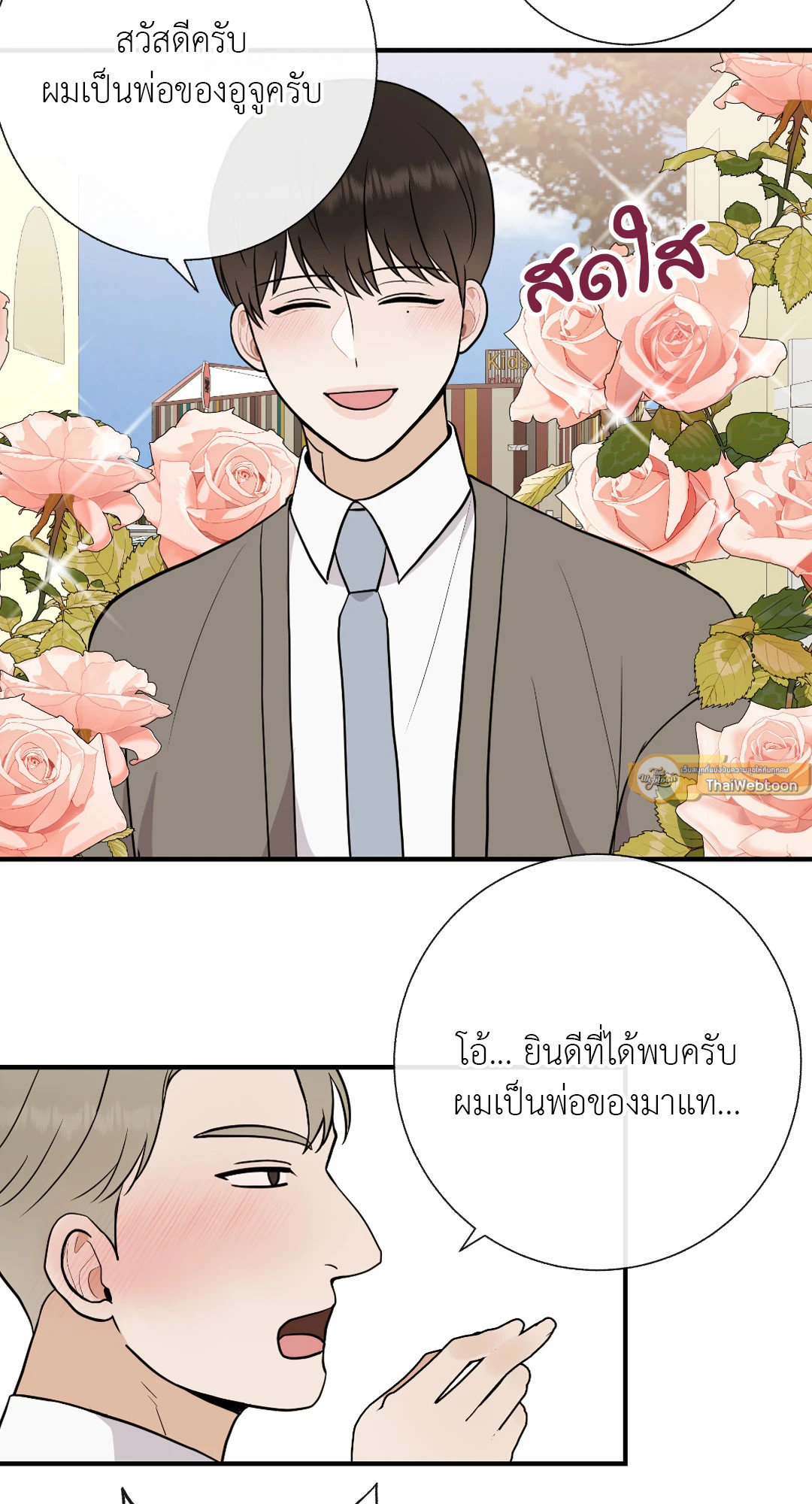 หน้า 27