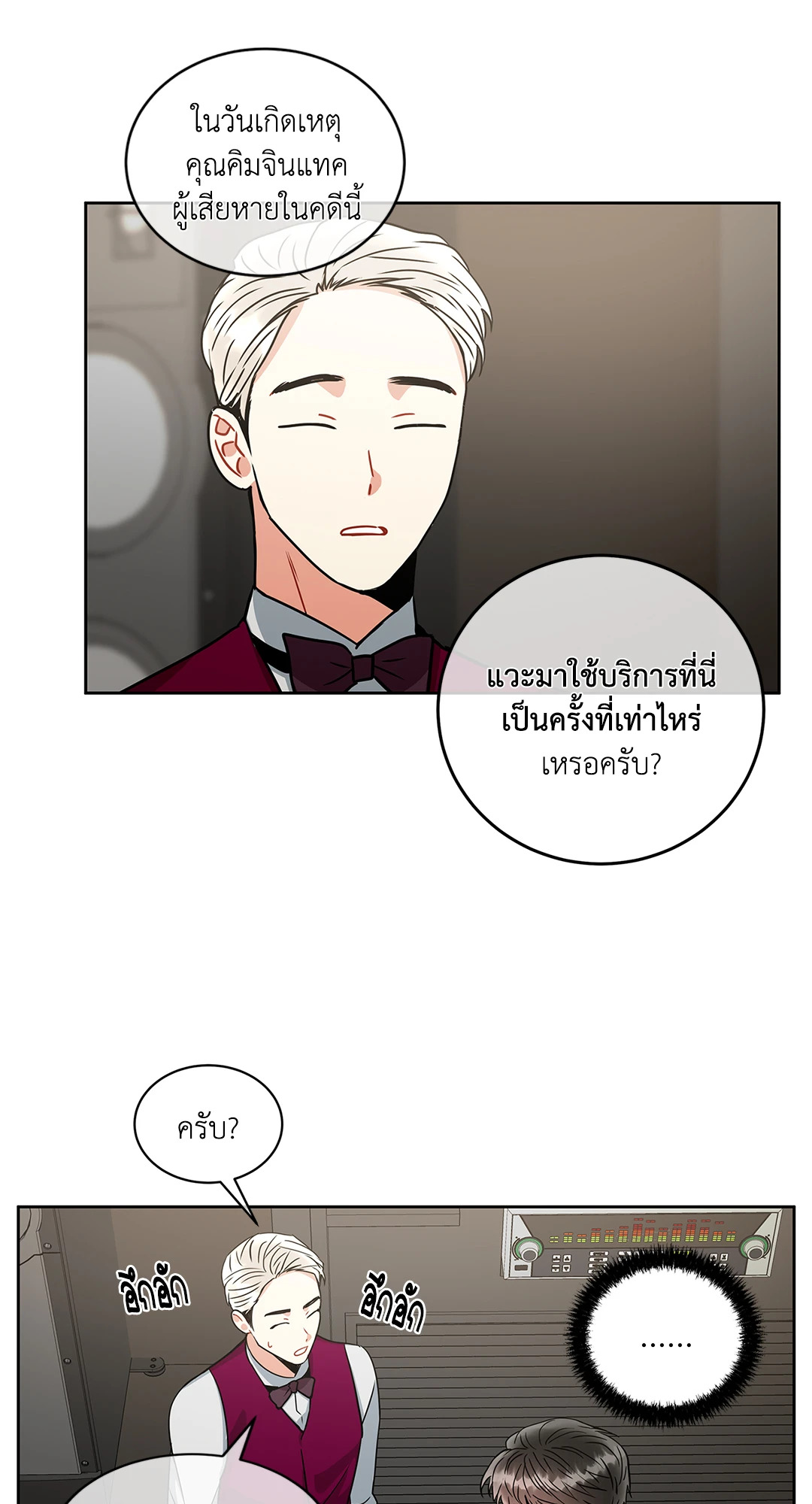 หน้า 38