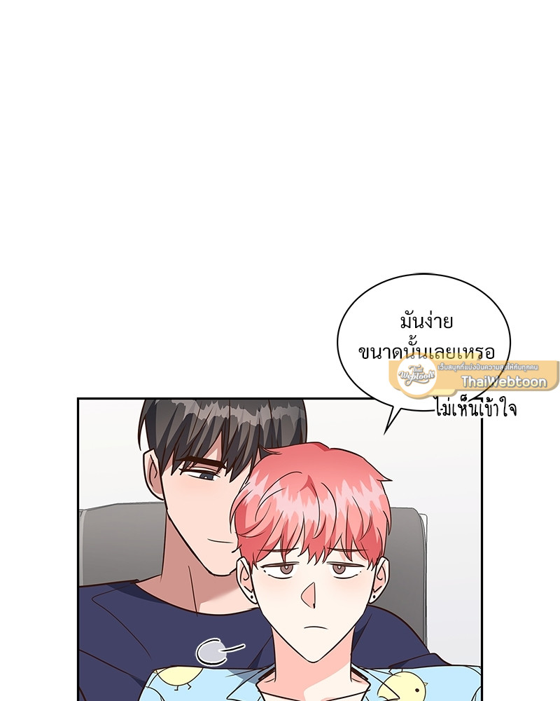 หน้า 77