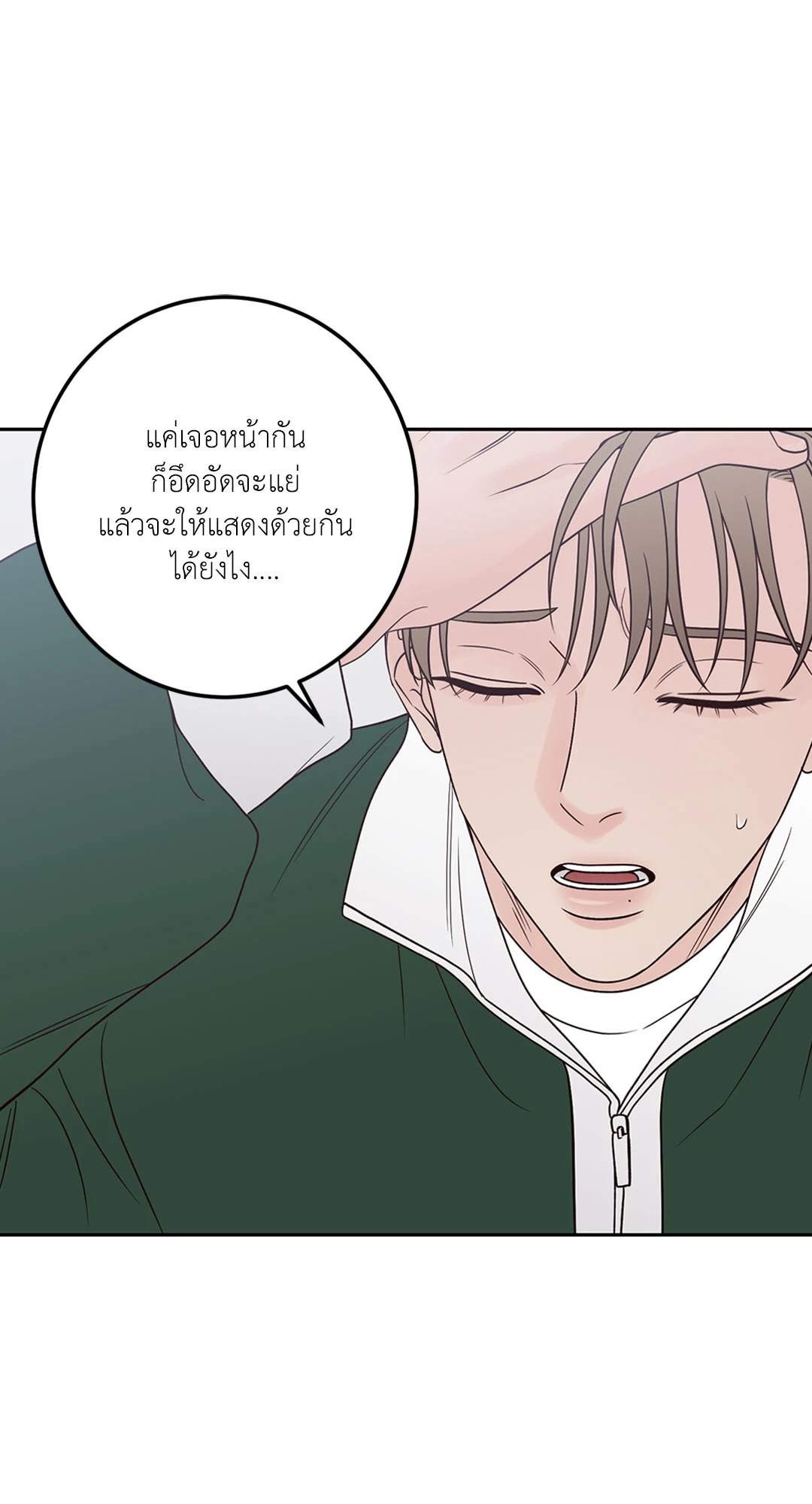 หน้า 72