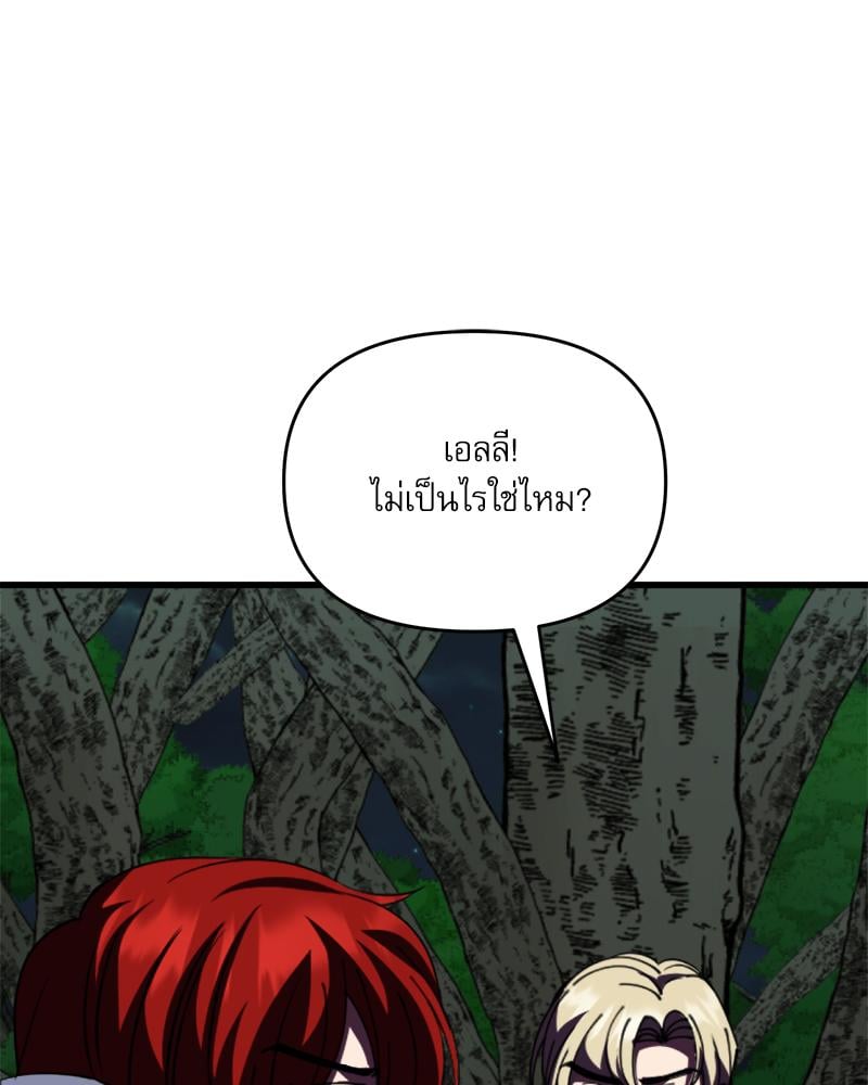 หน้า 106