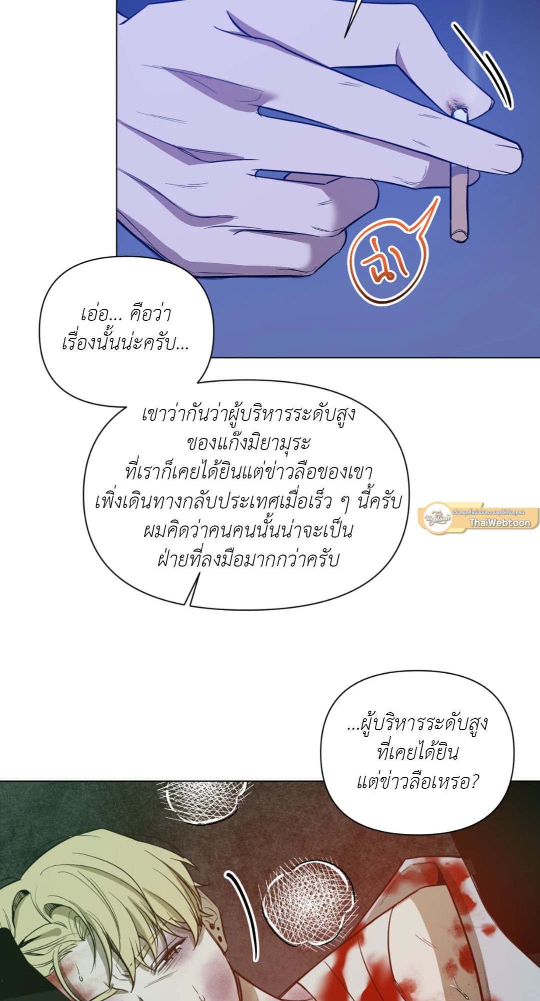 หน้า 37