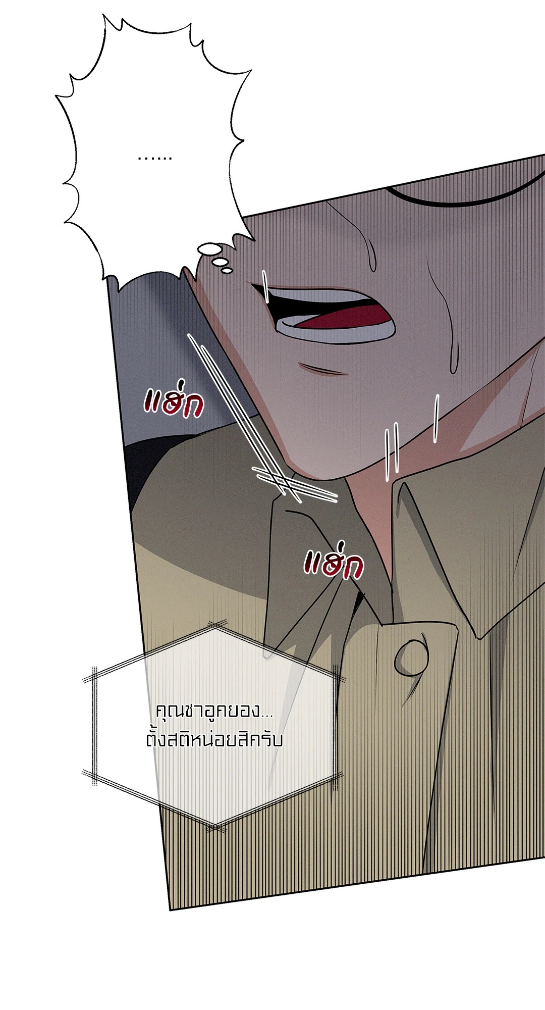 หน้า 70
