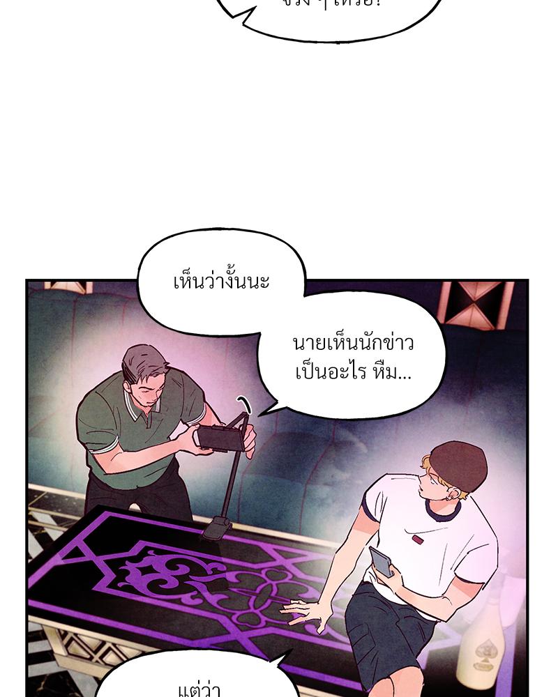 หน้า 85