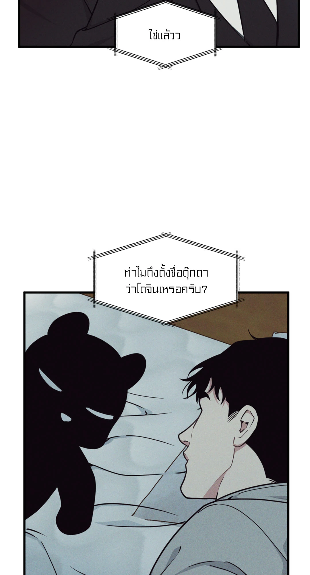 หน้า 52