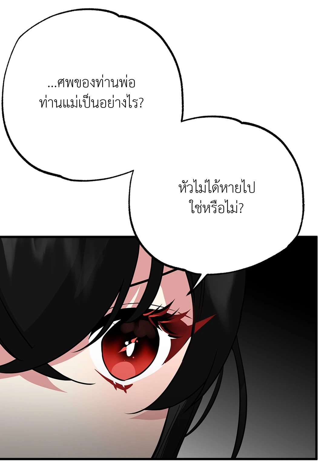 หน้า 92