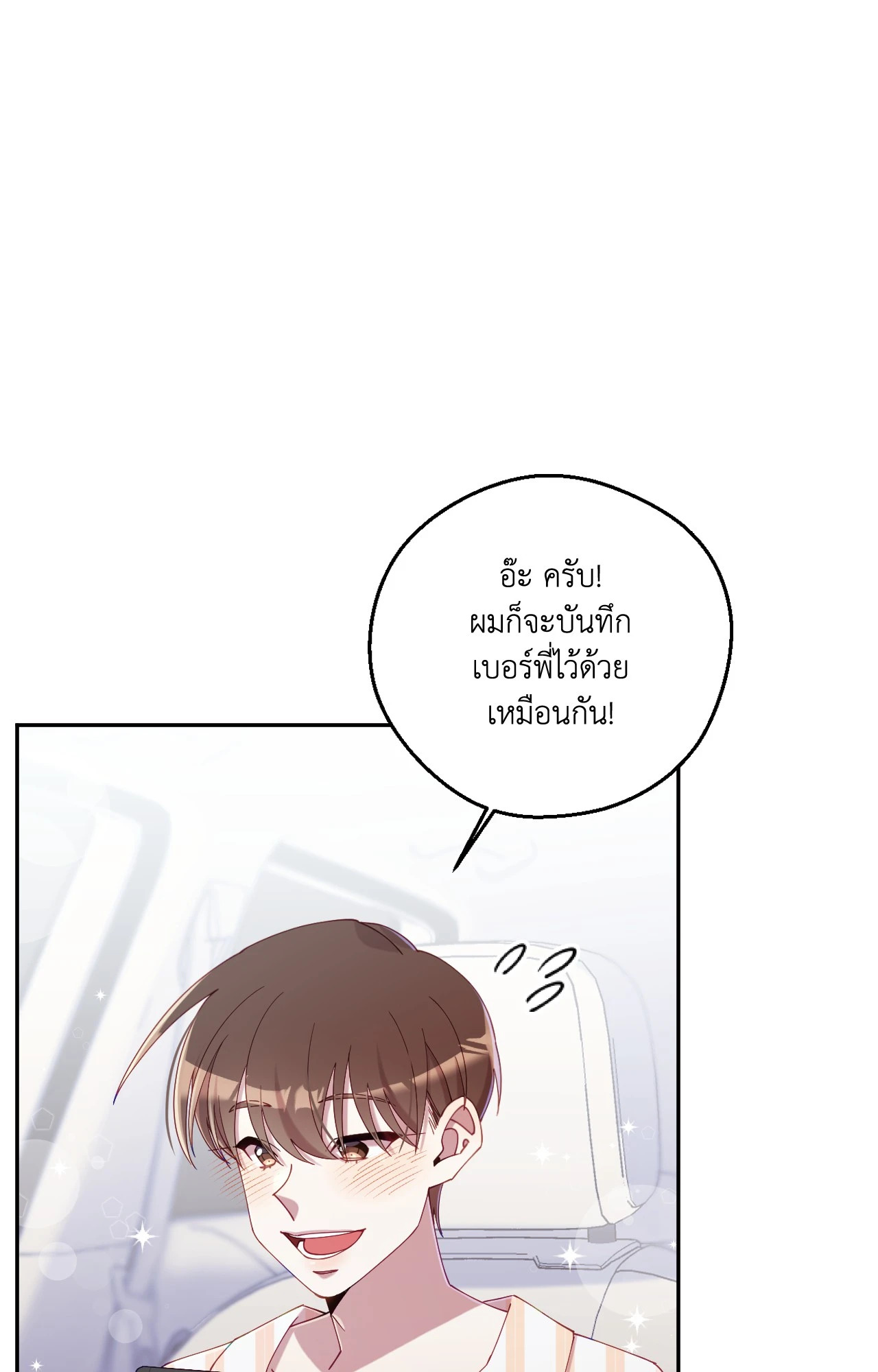 หน้า 73