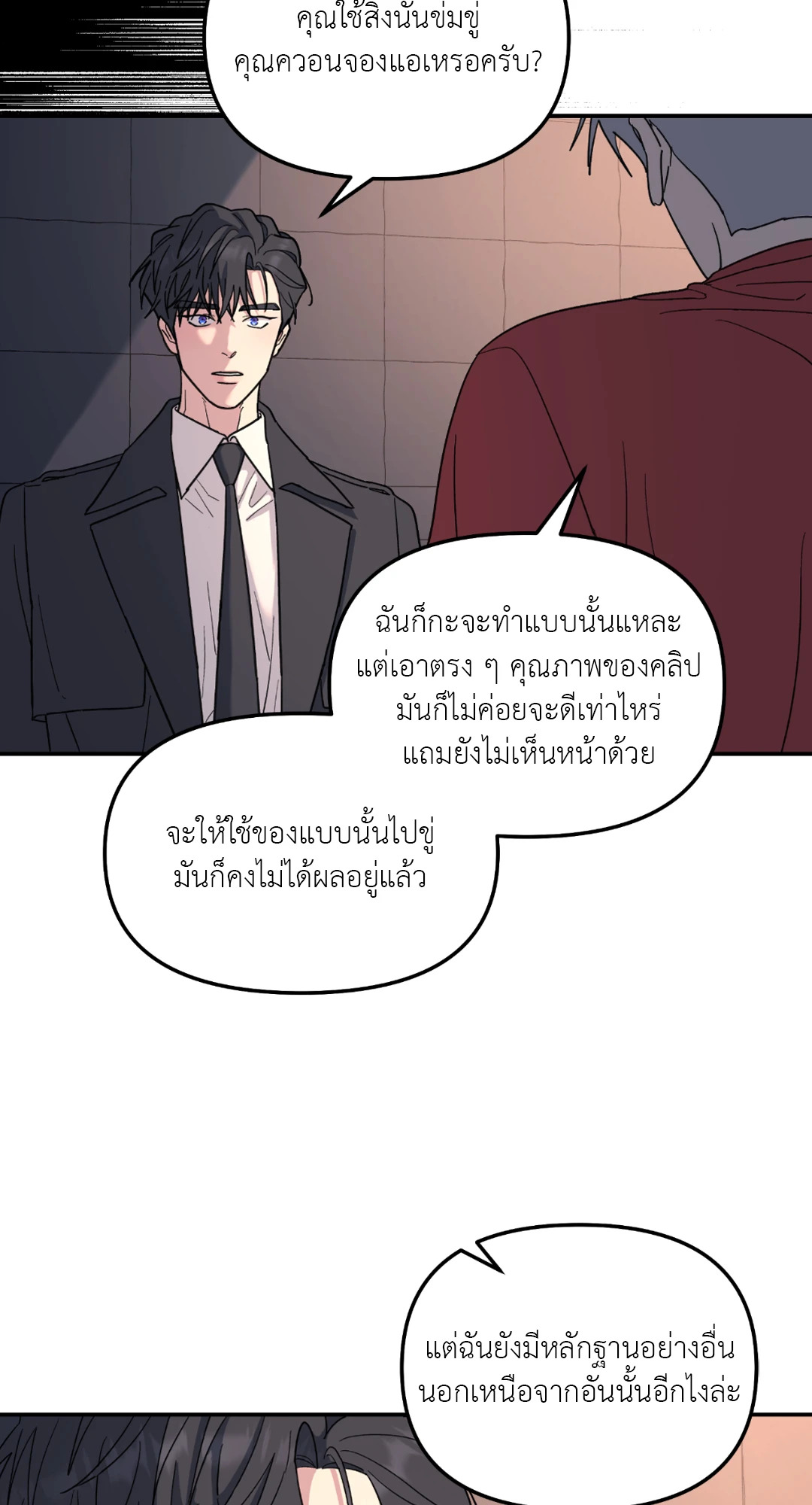 หน้า 37