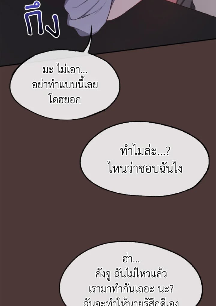 หน้า 85
