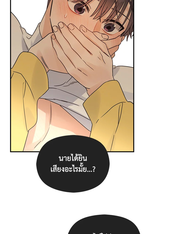 หน้า 69