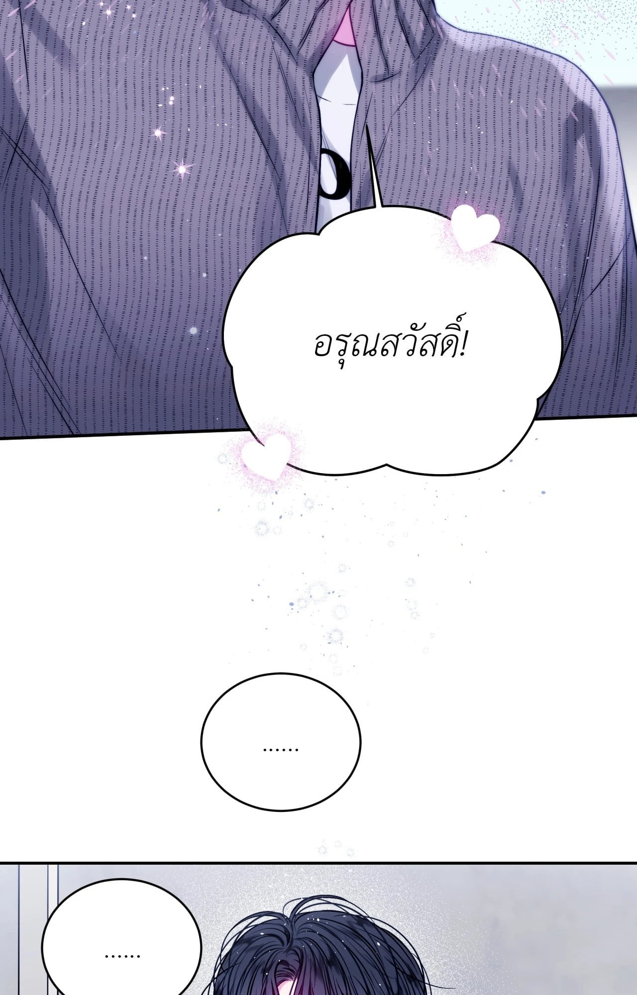 หน้า 52