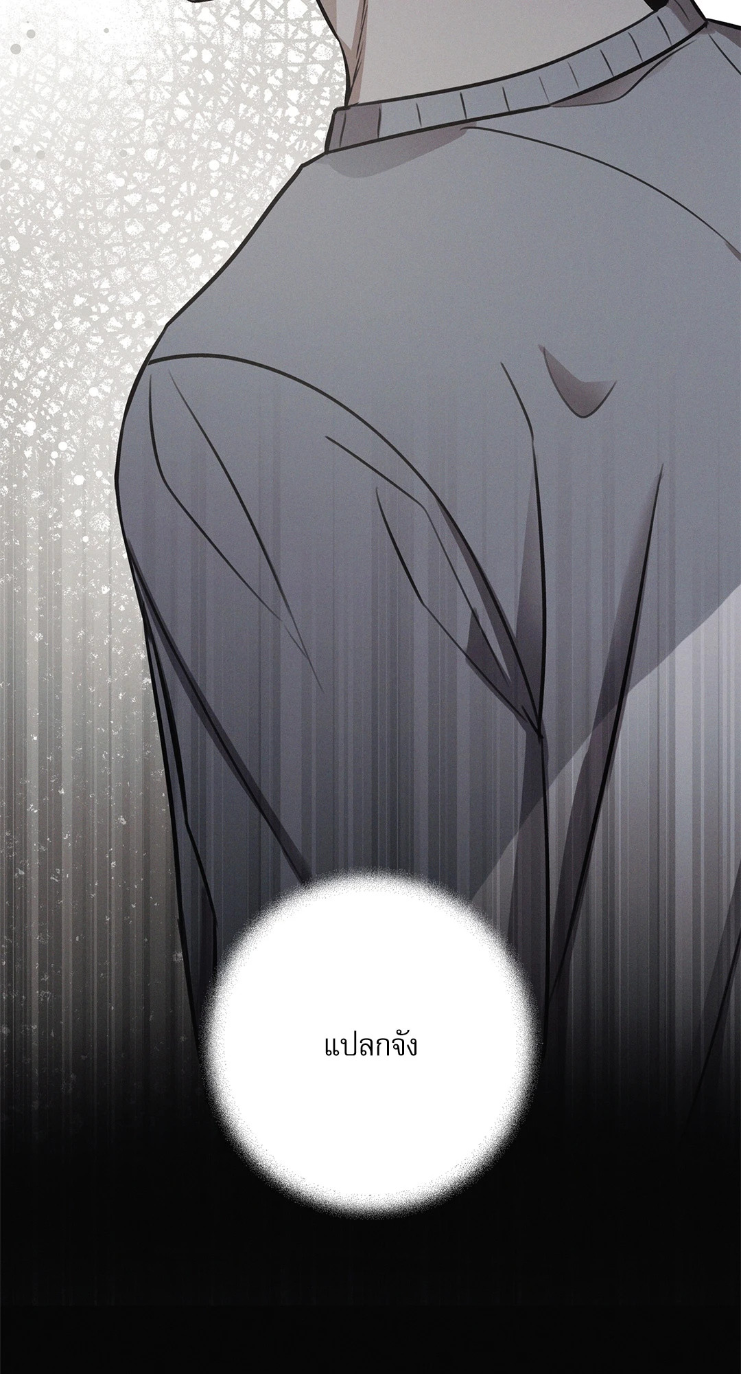 หน้า 94