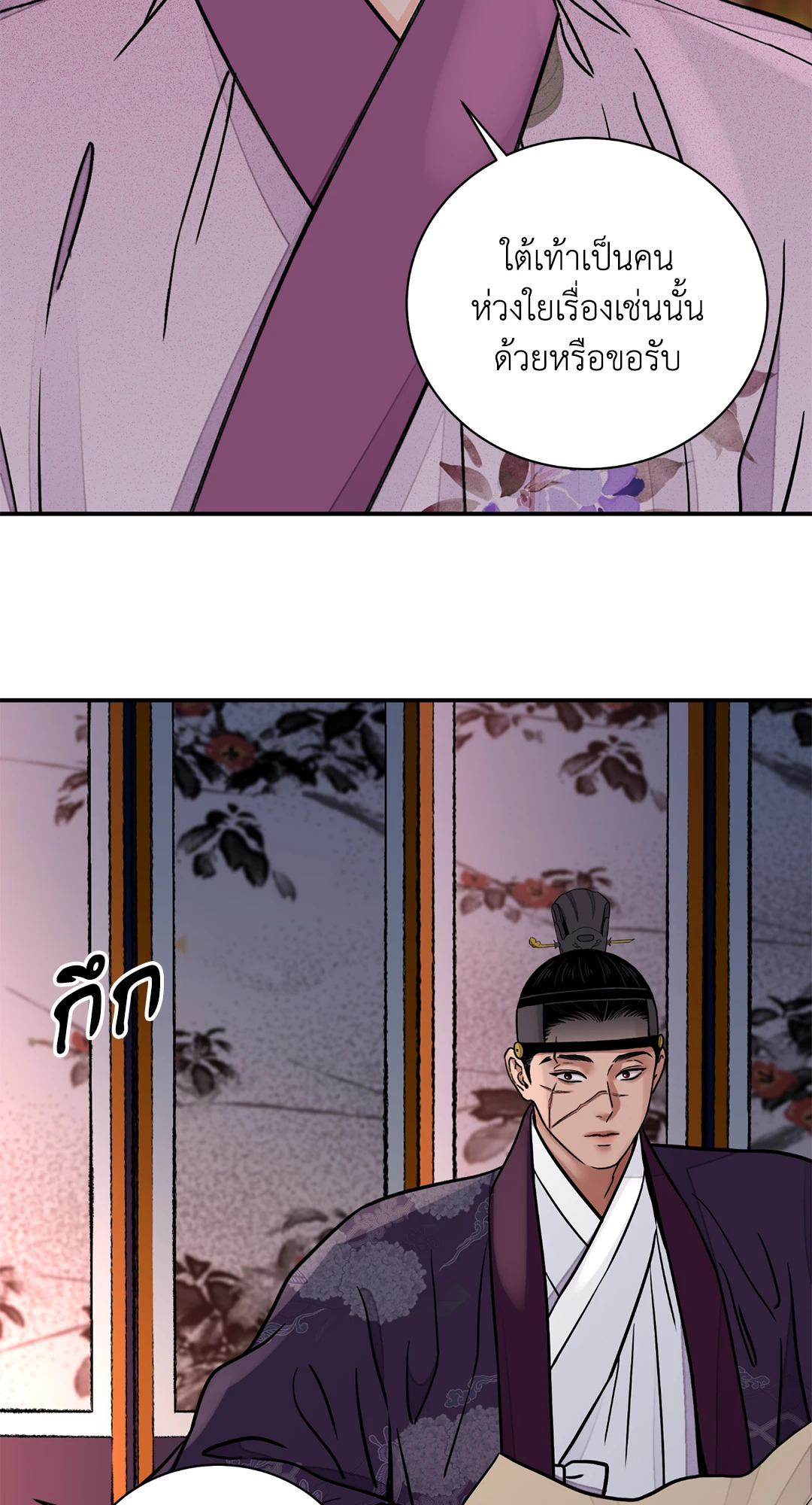 หน้า 63